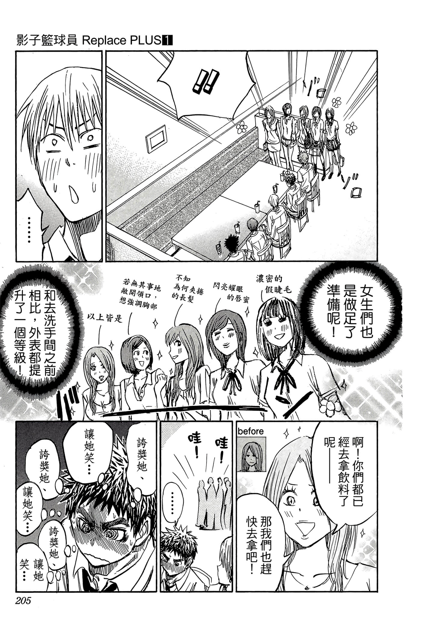 Page 200