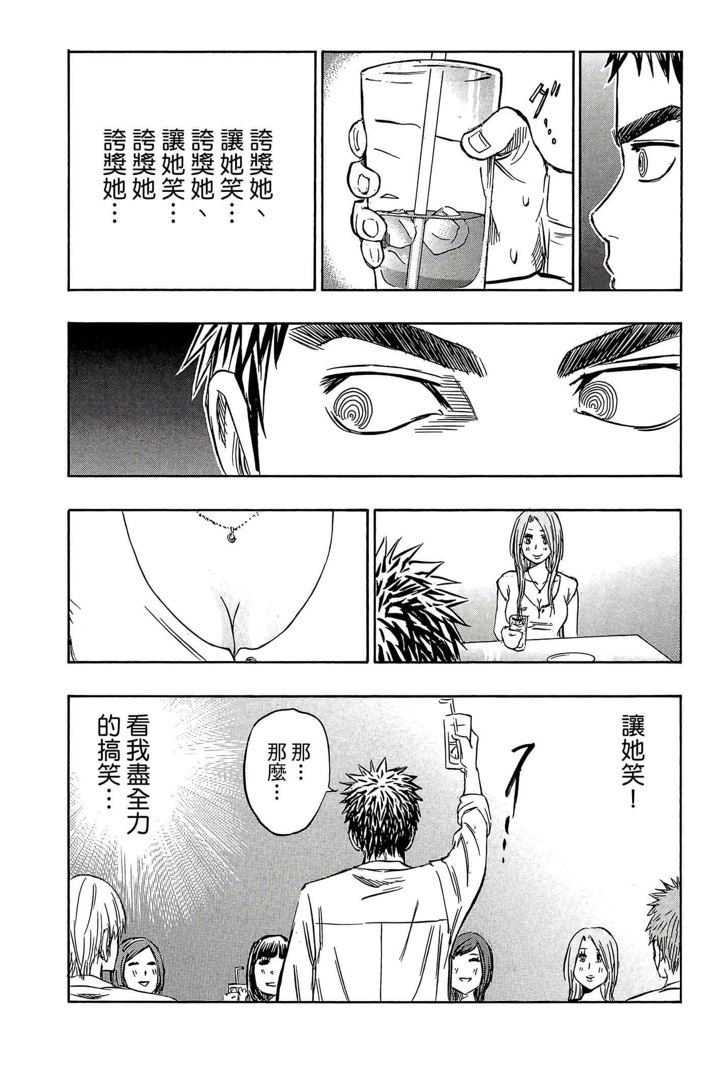 Page 203