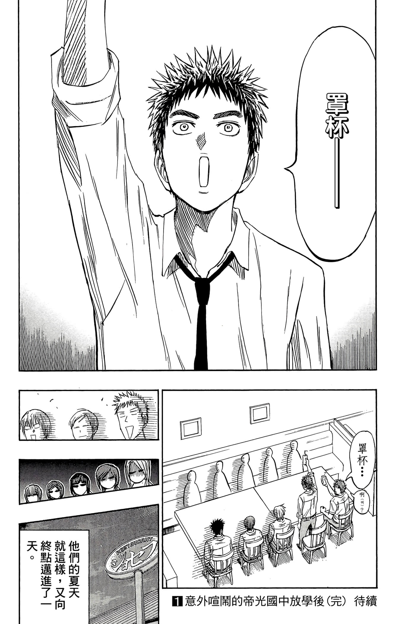 Page 204
