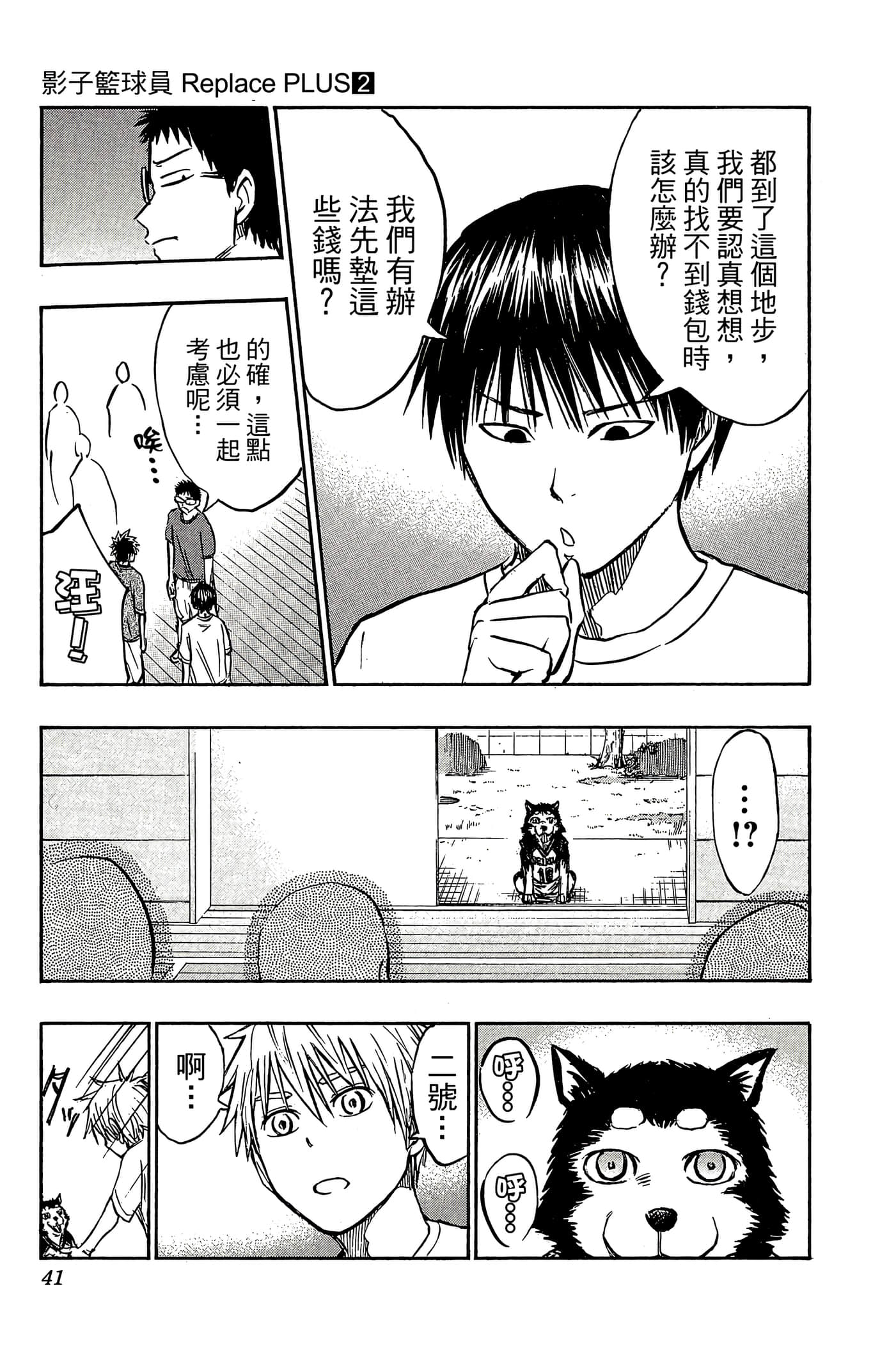 Page 36