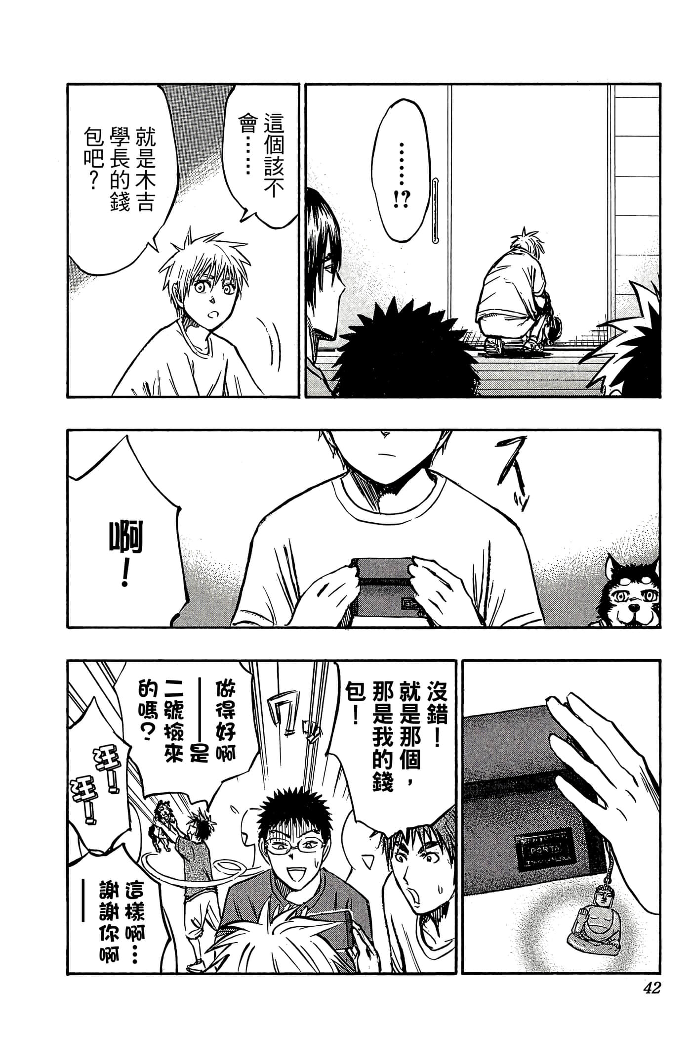 Page 37