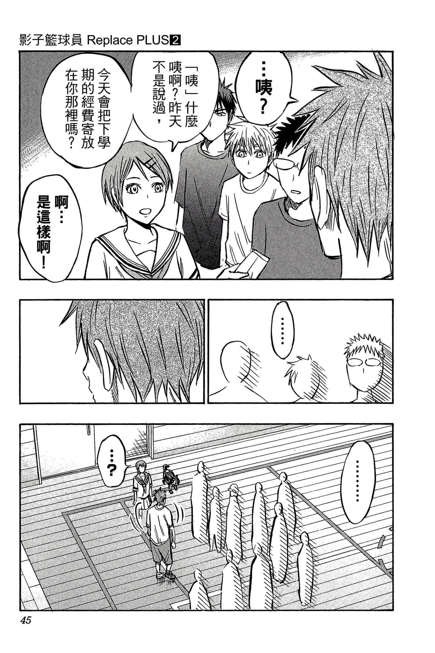 Page 40