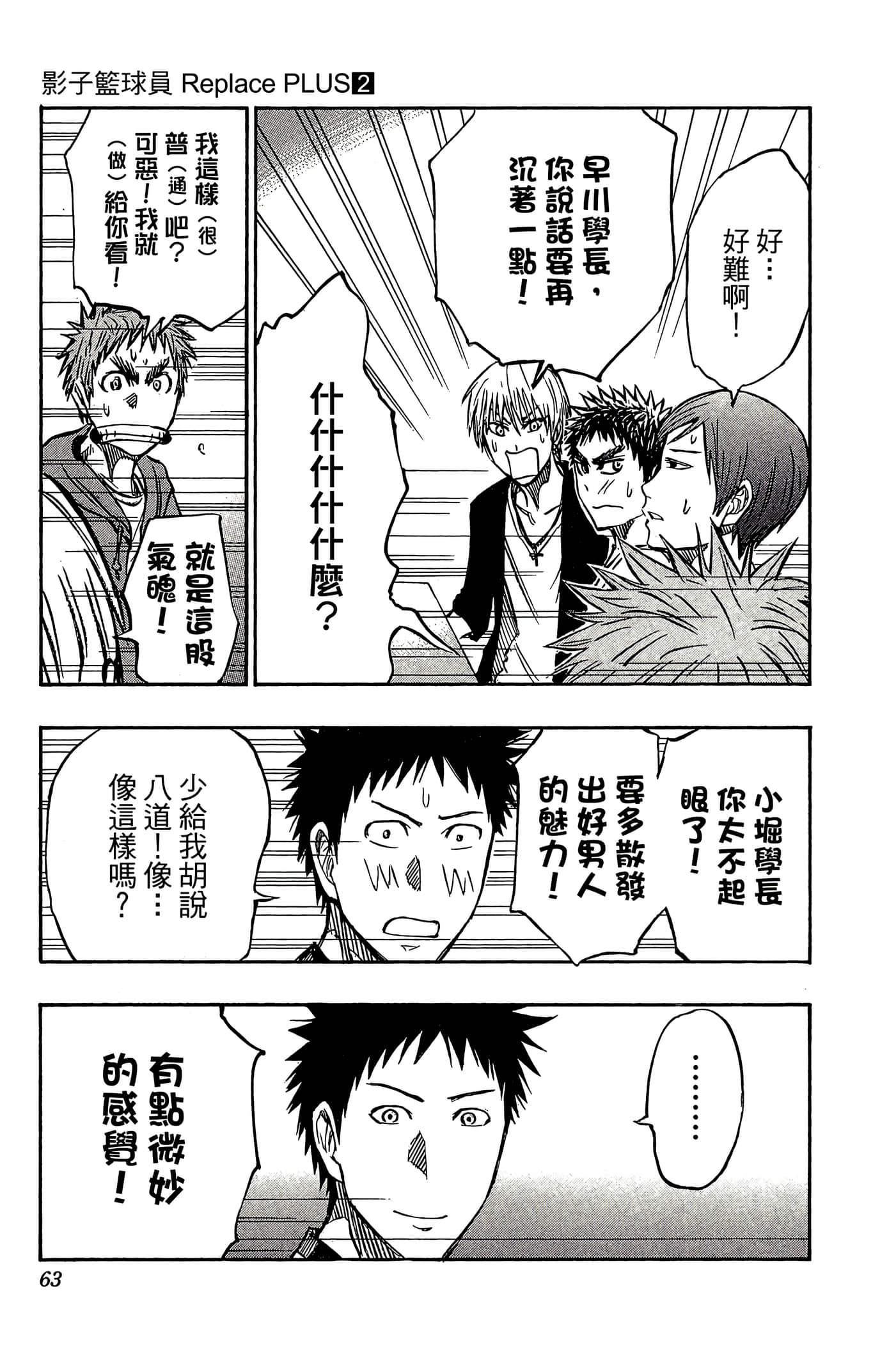 Page 58