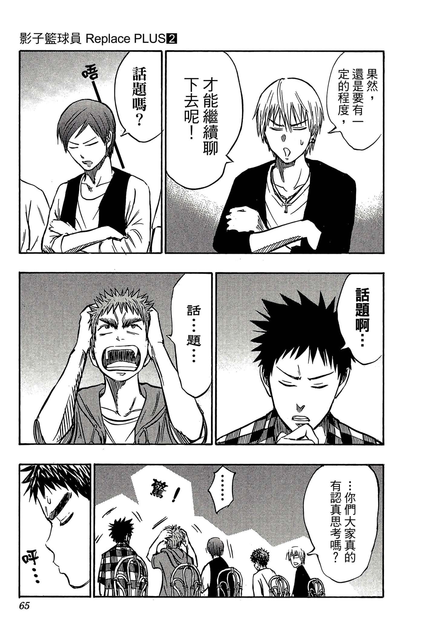 Page 60