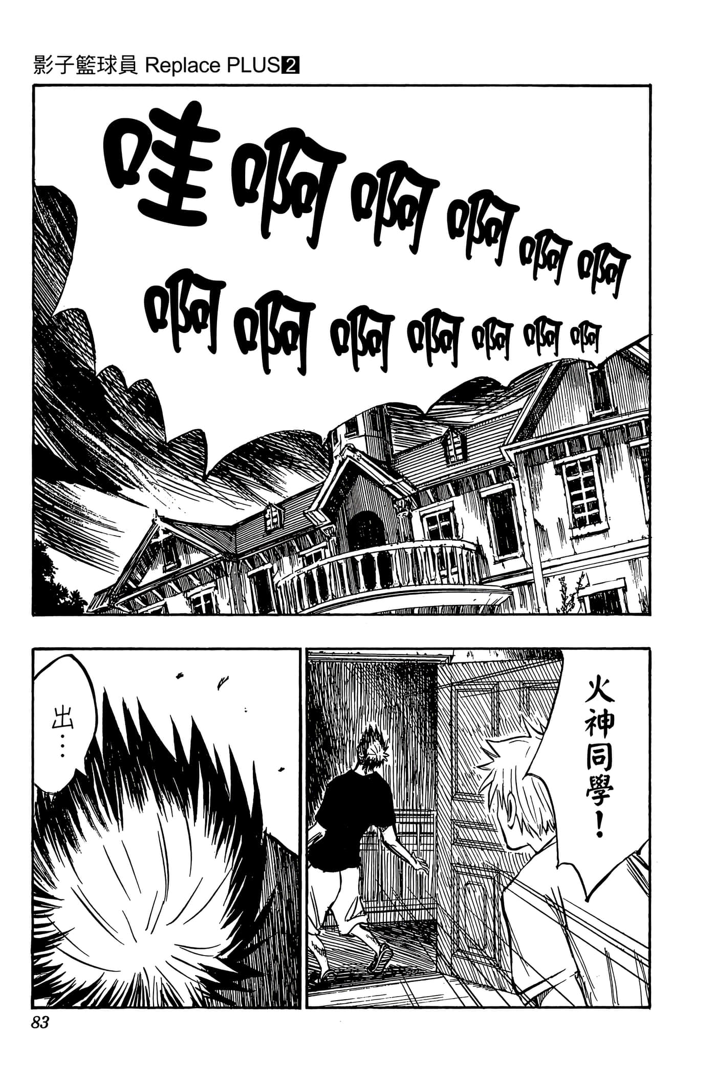 Page 78