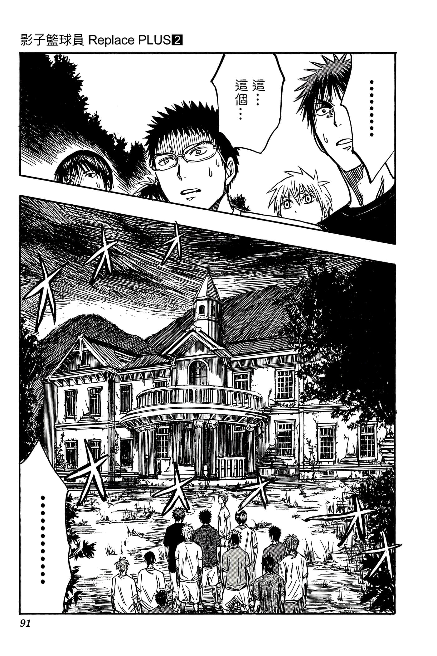 Page 86