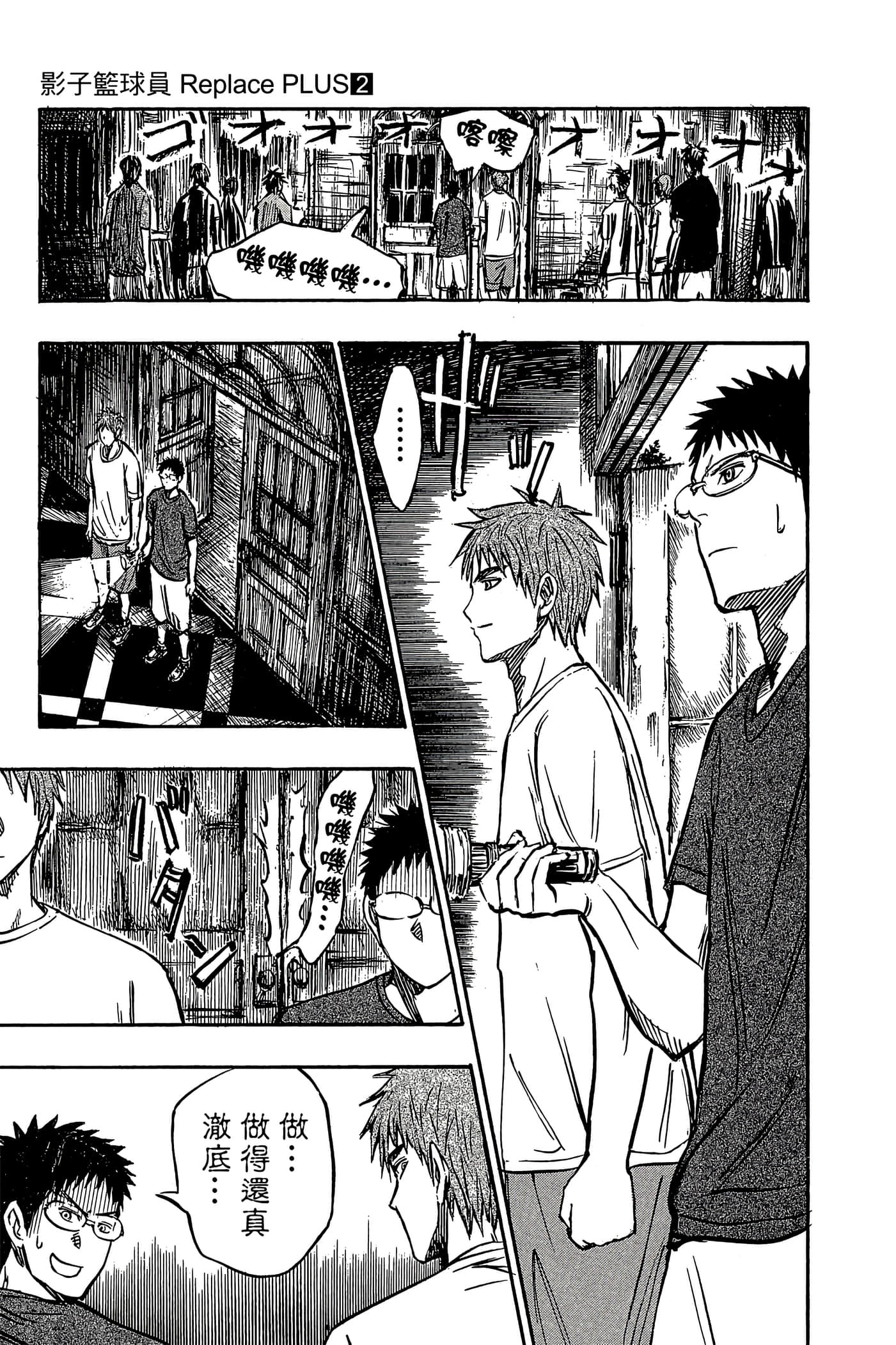 Page 90