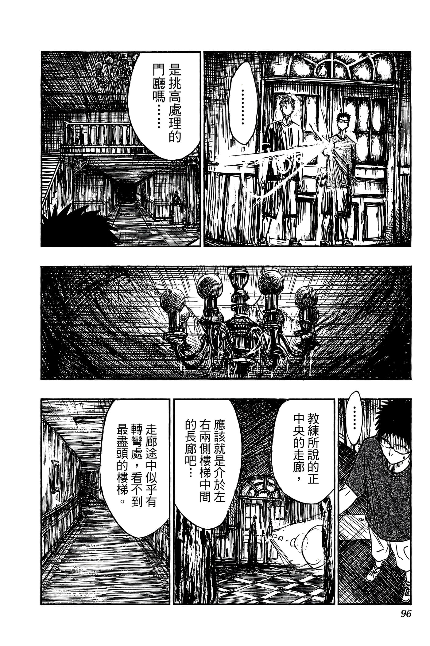 Page 91