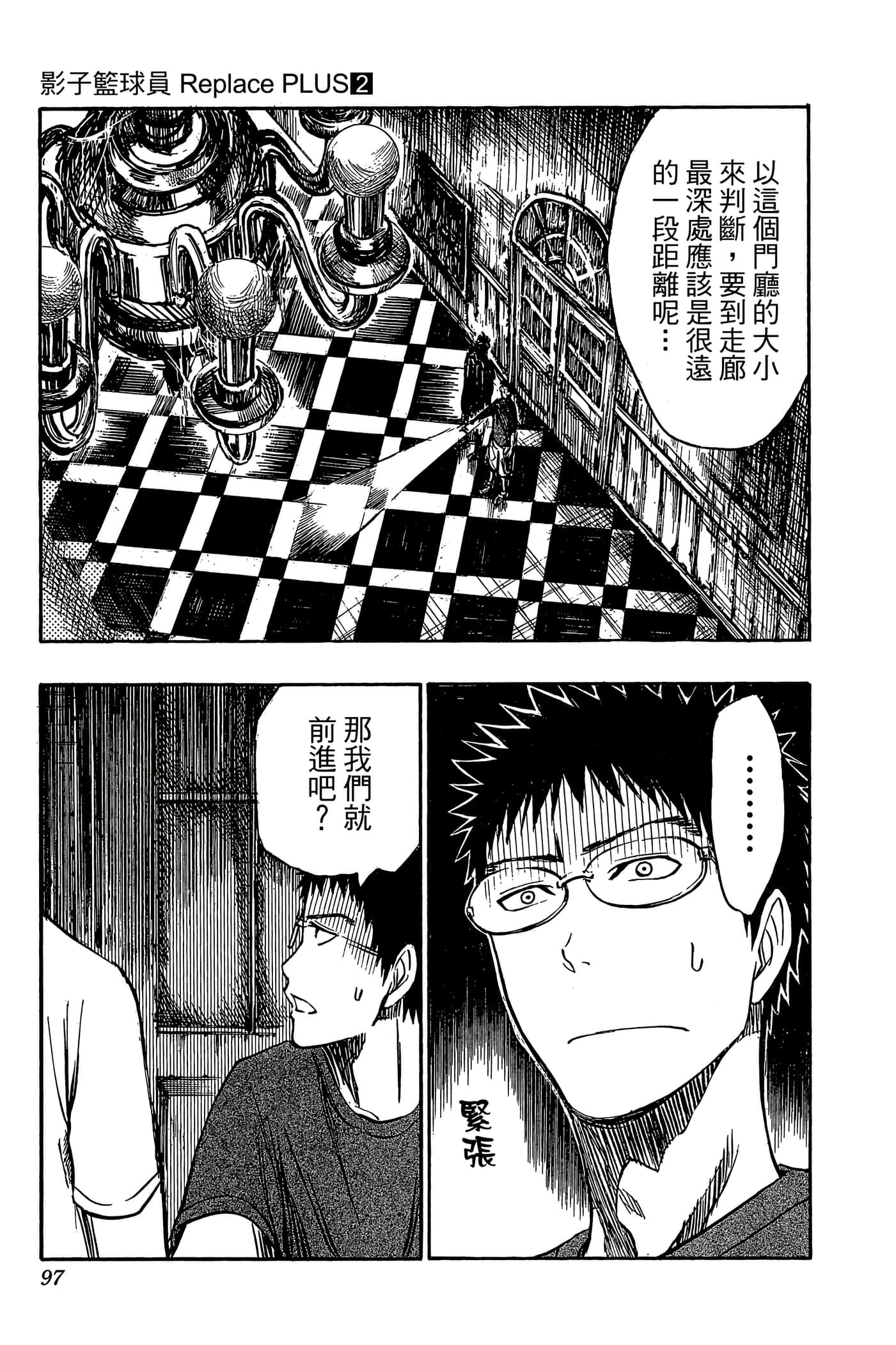 Page 92