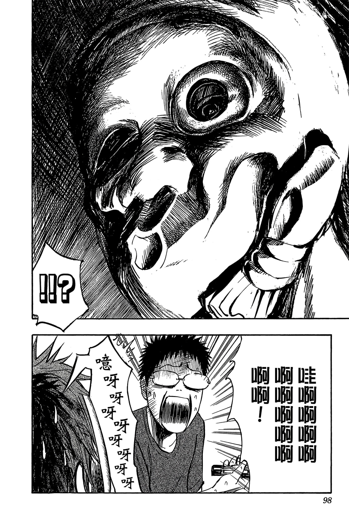 Page 93