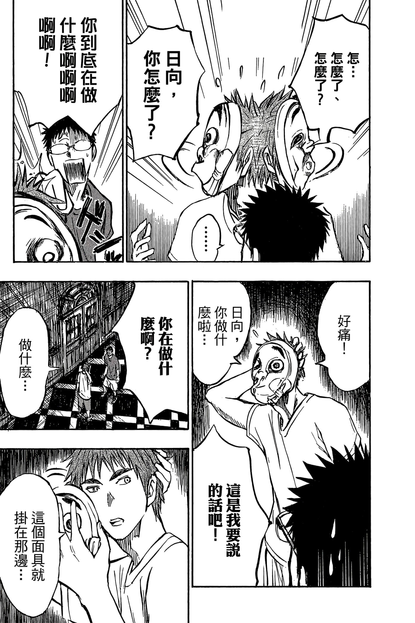 Page 94