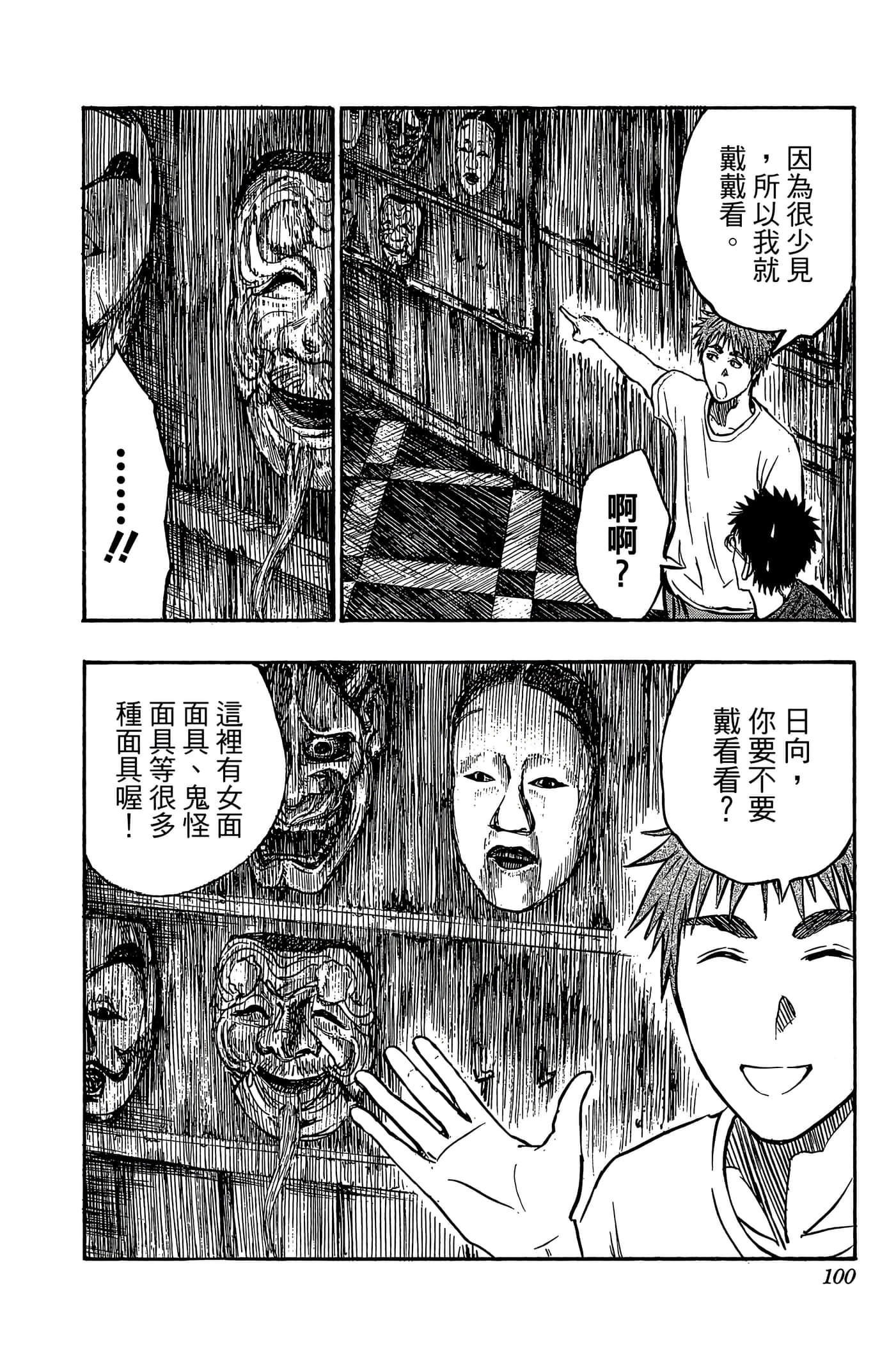 Page 95