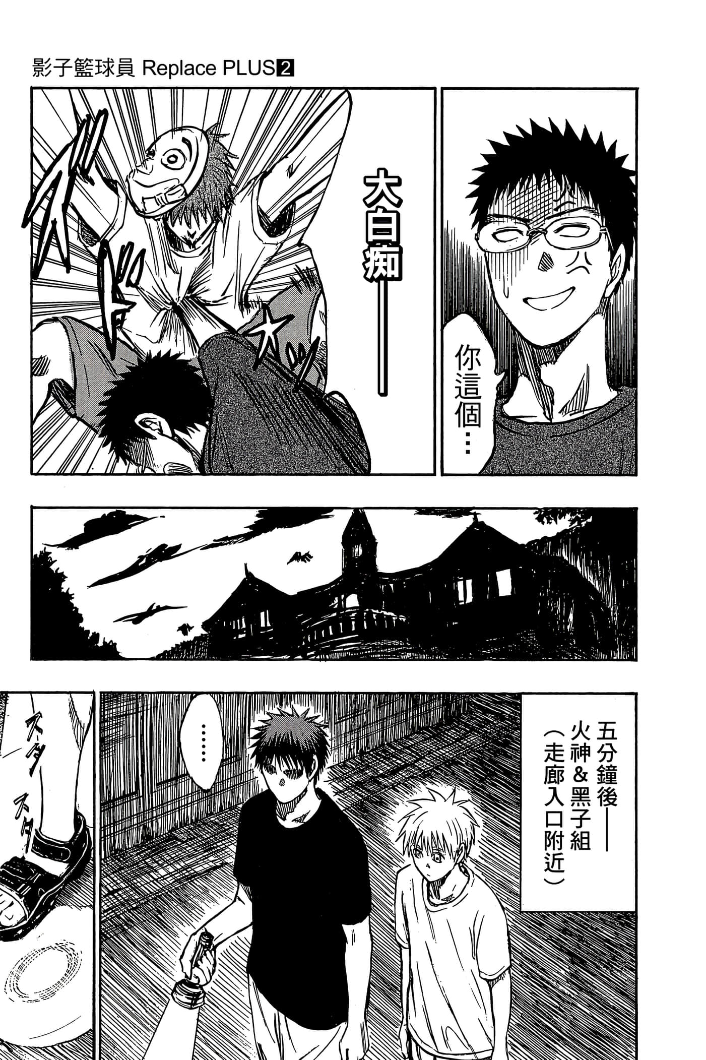 Page 96