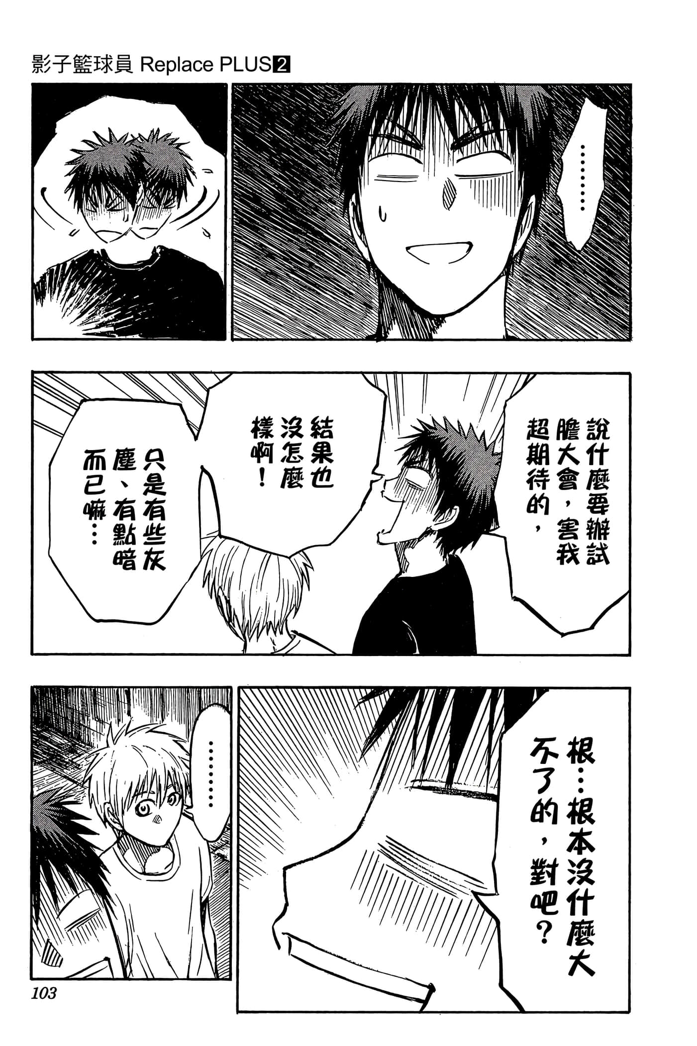 Page 98