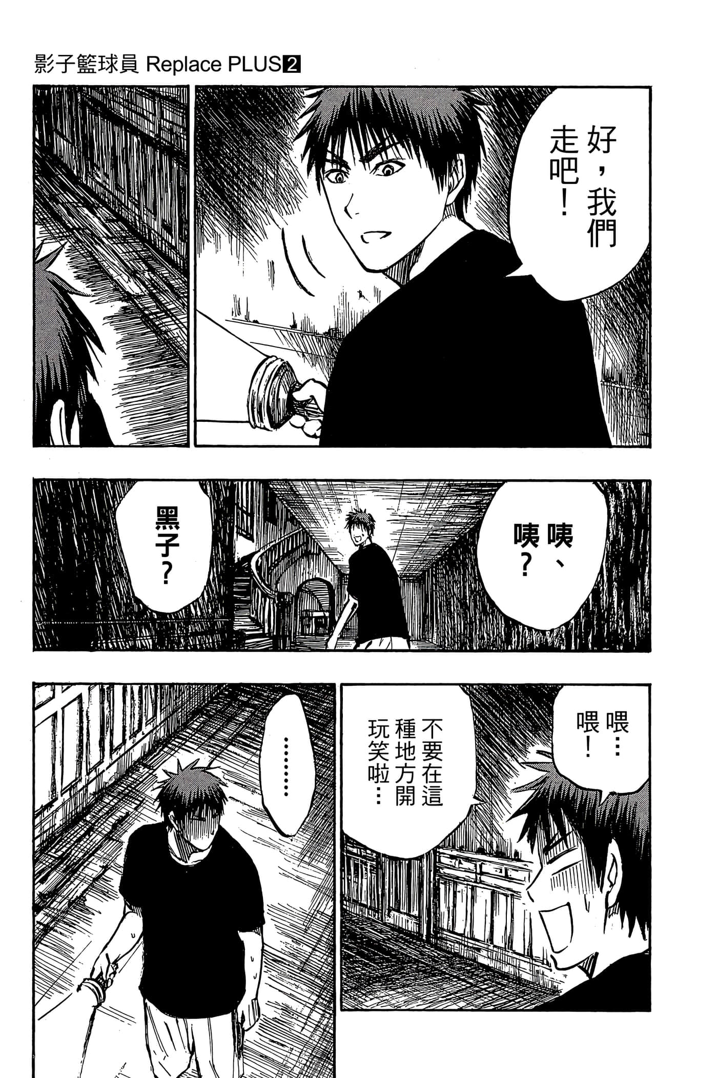 Page 100