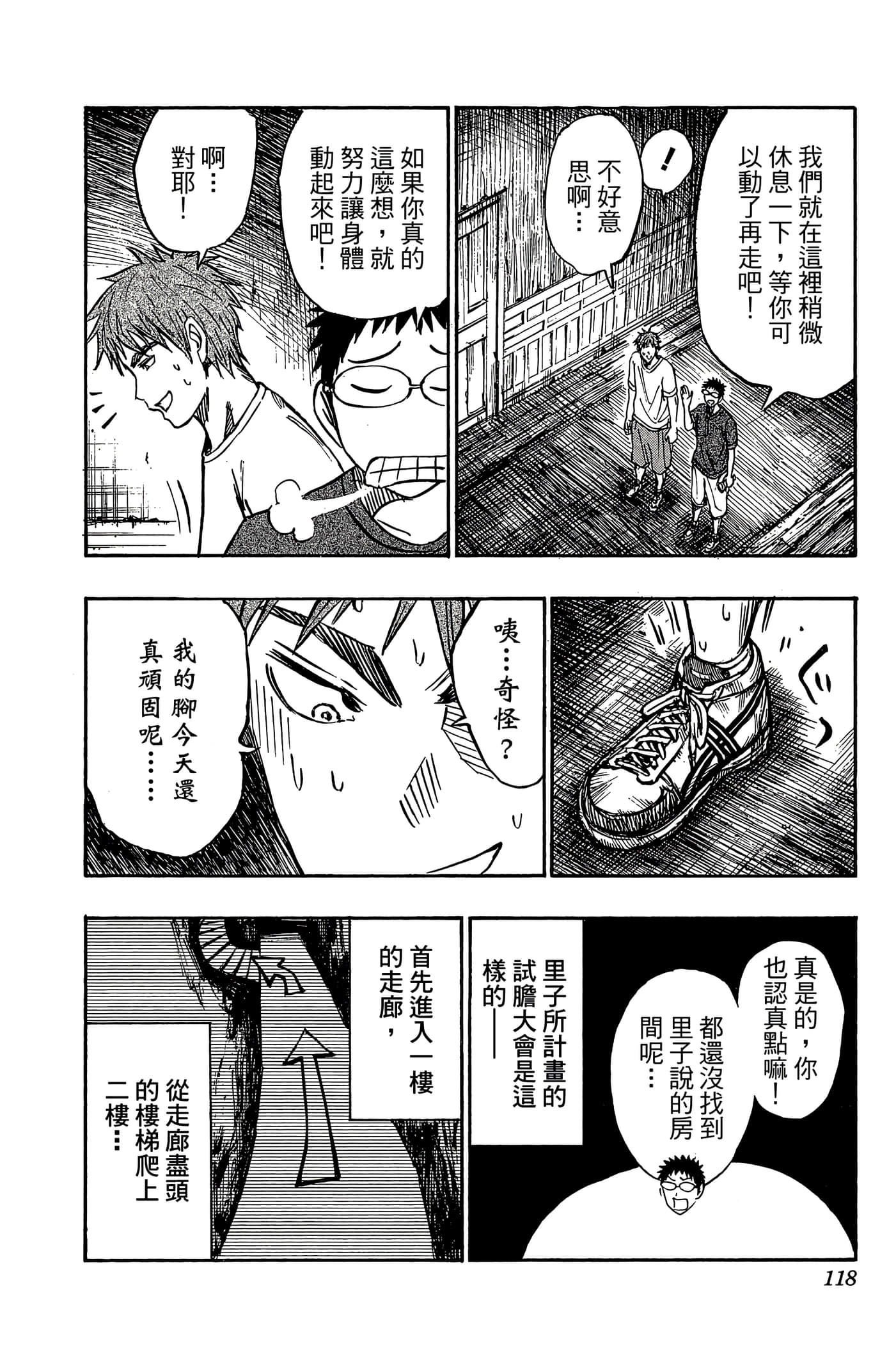 Page 113