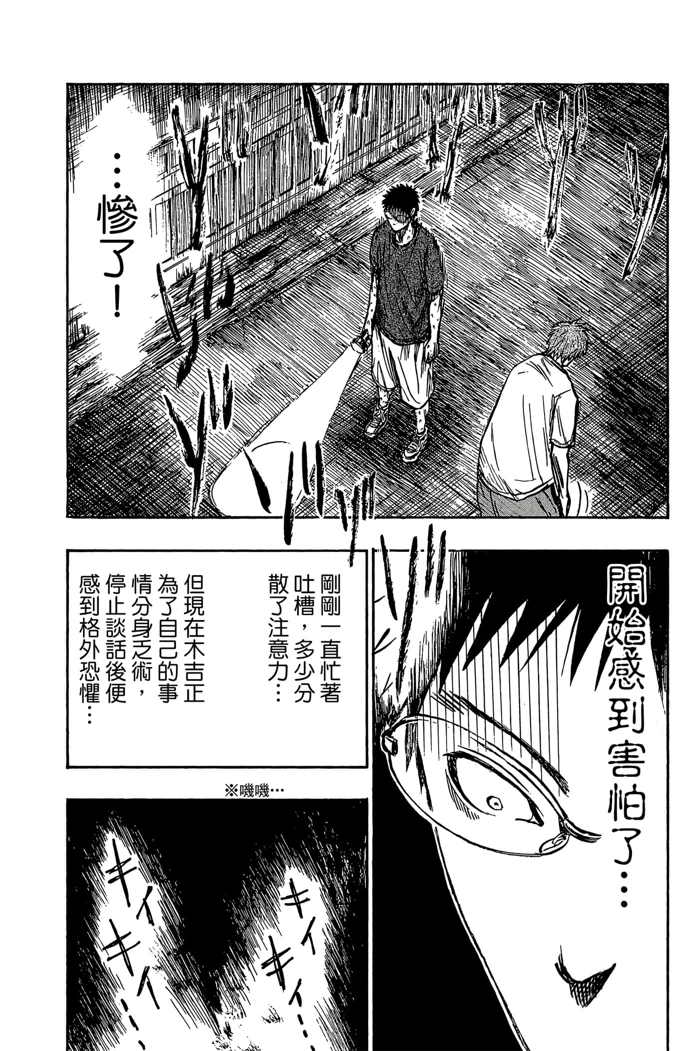 Page 115