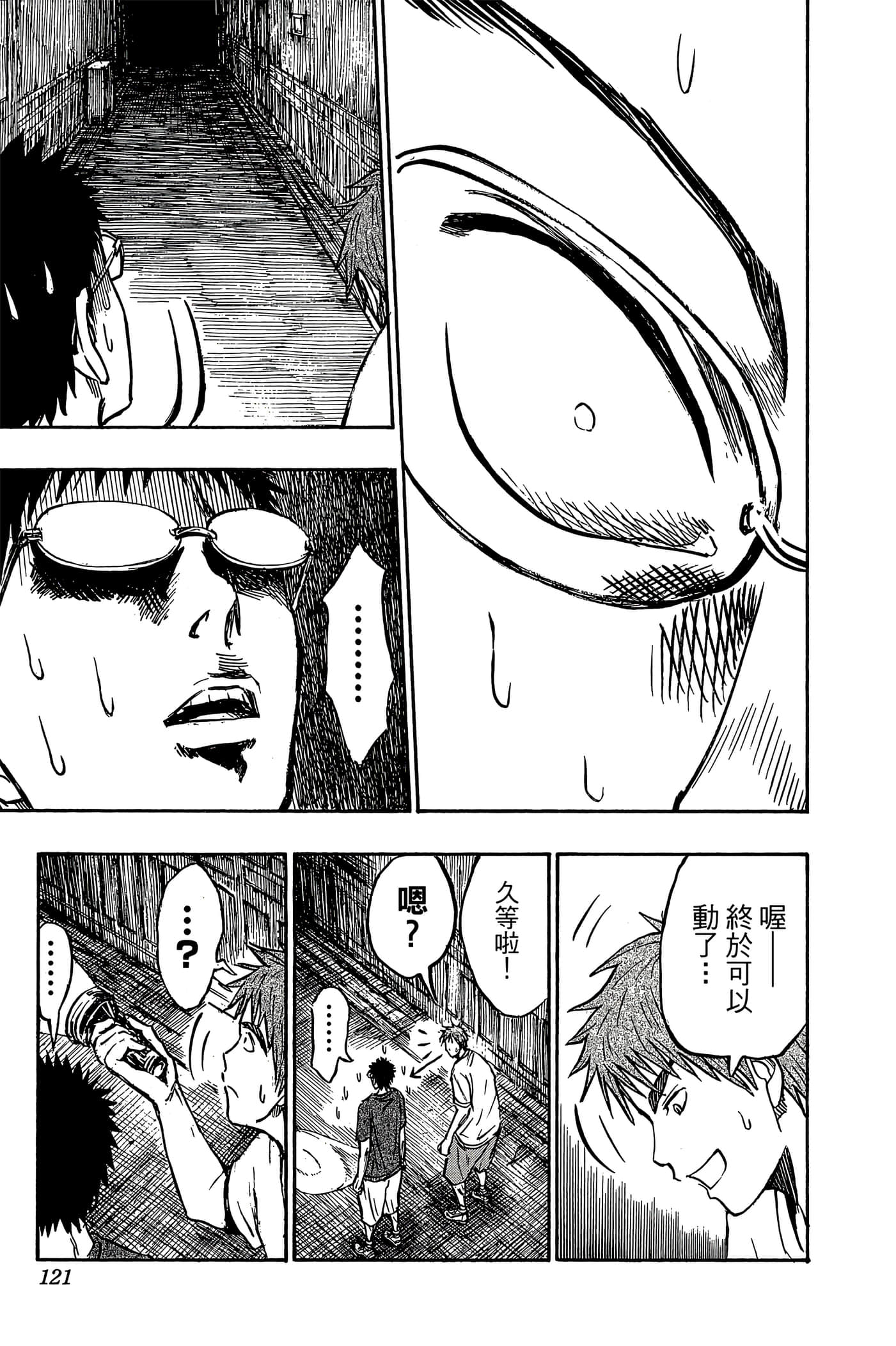 Page 116