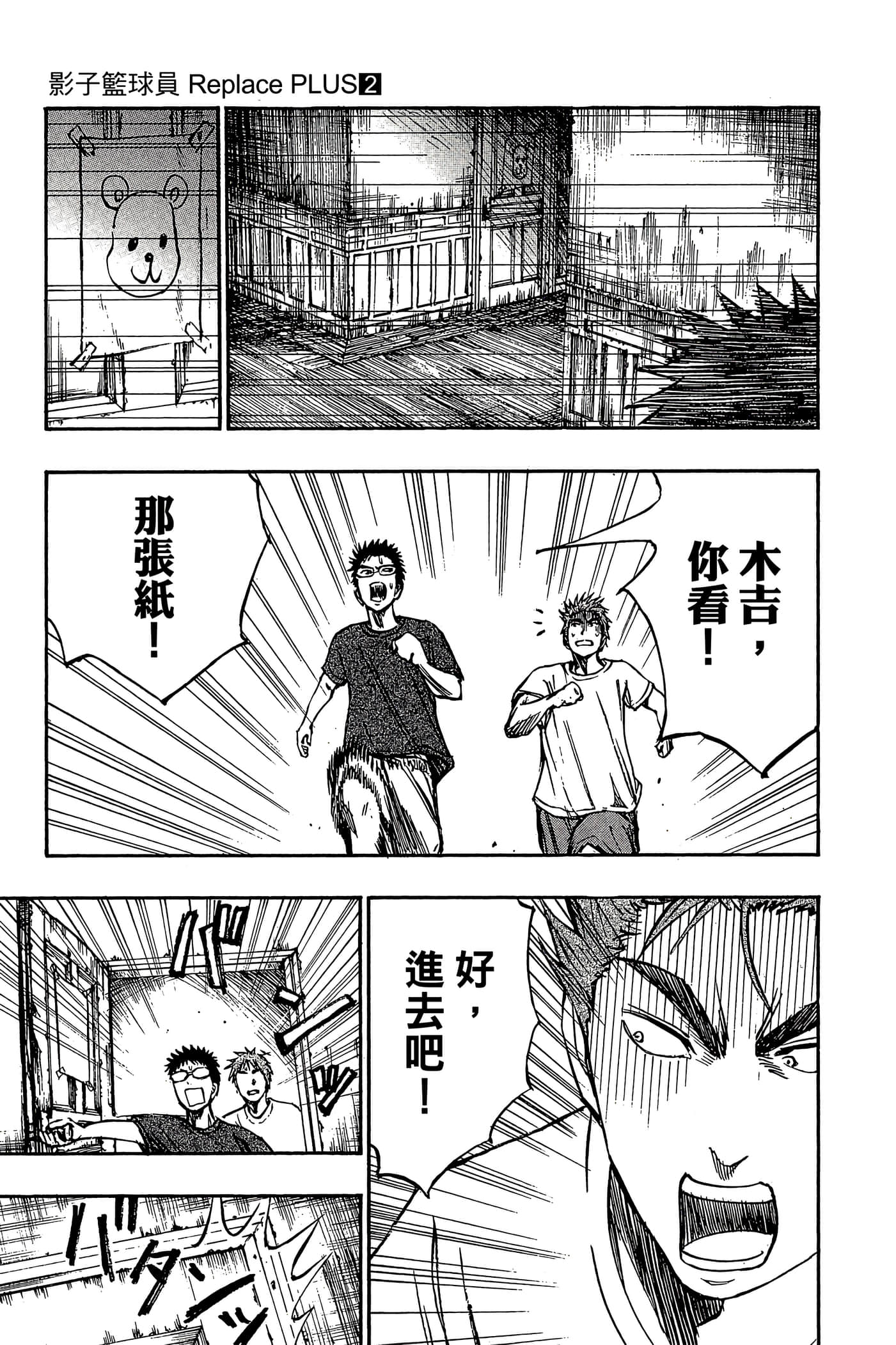 Page 122