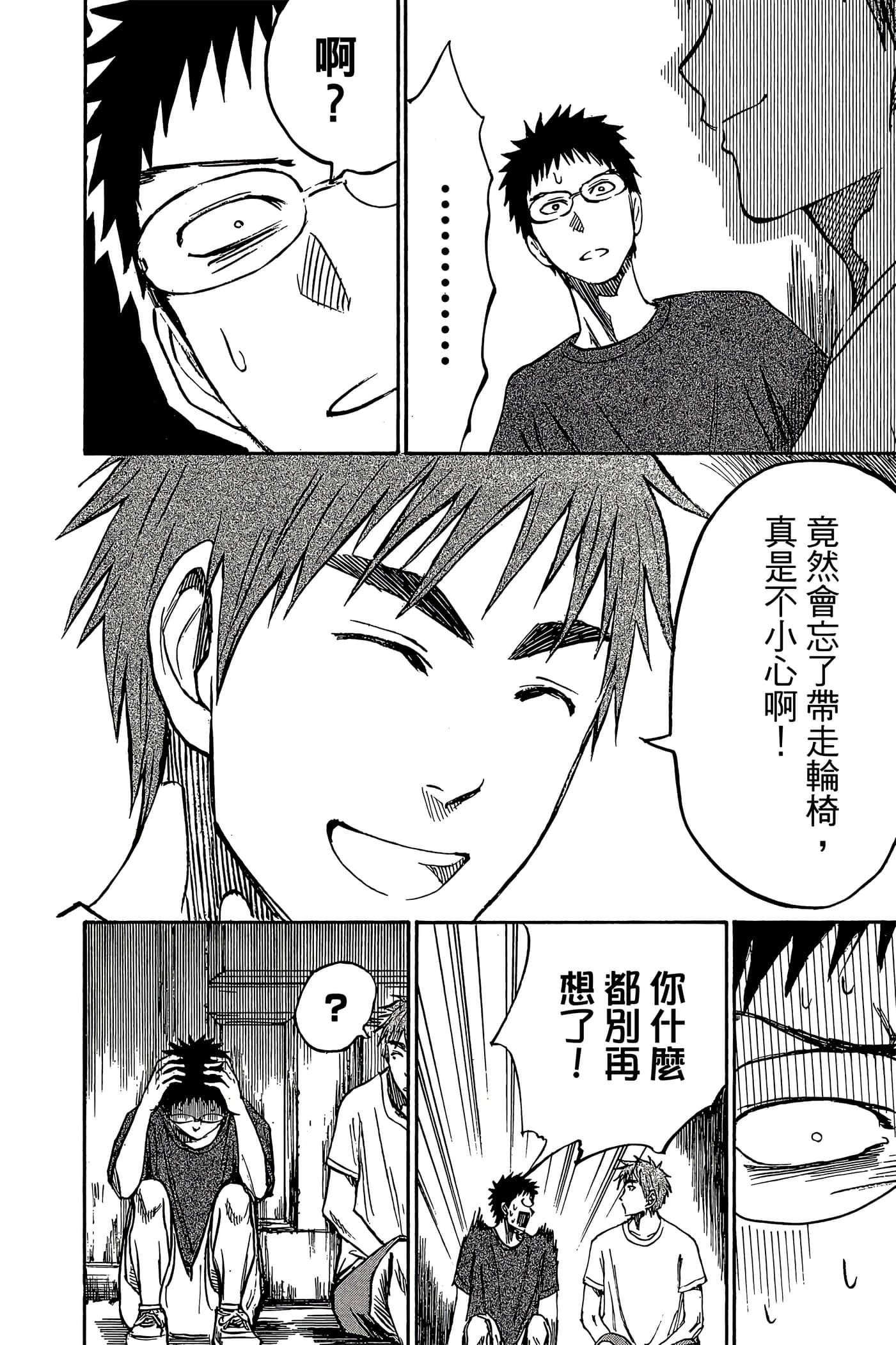 Page 127