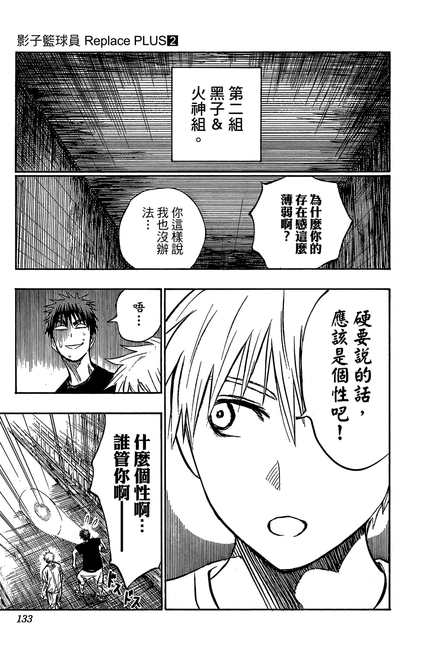 Page 128