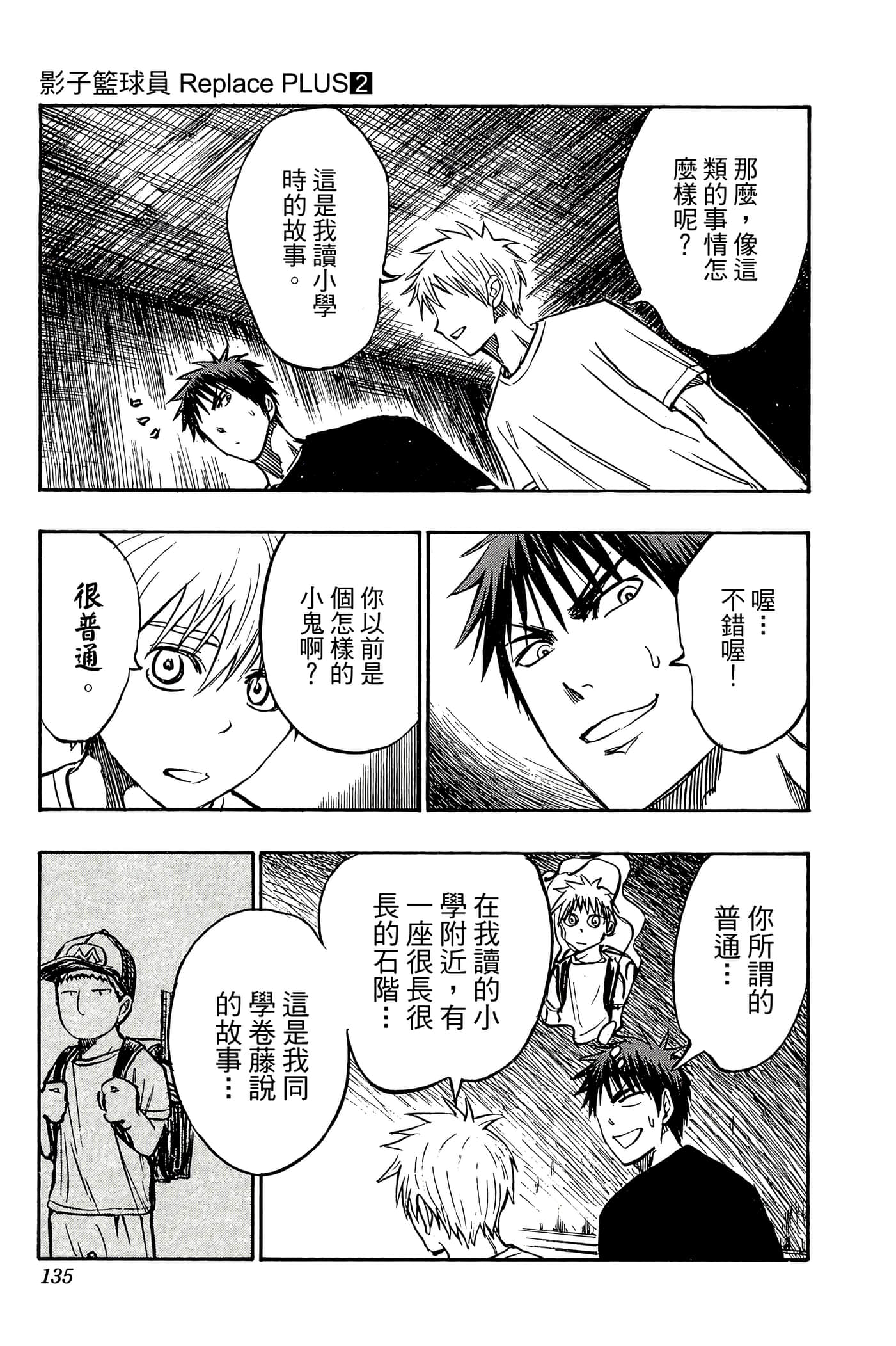 Page 130