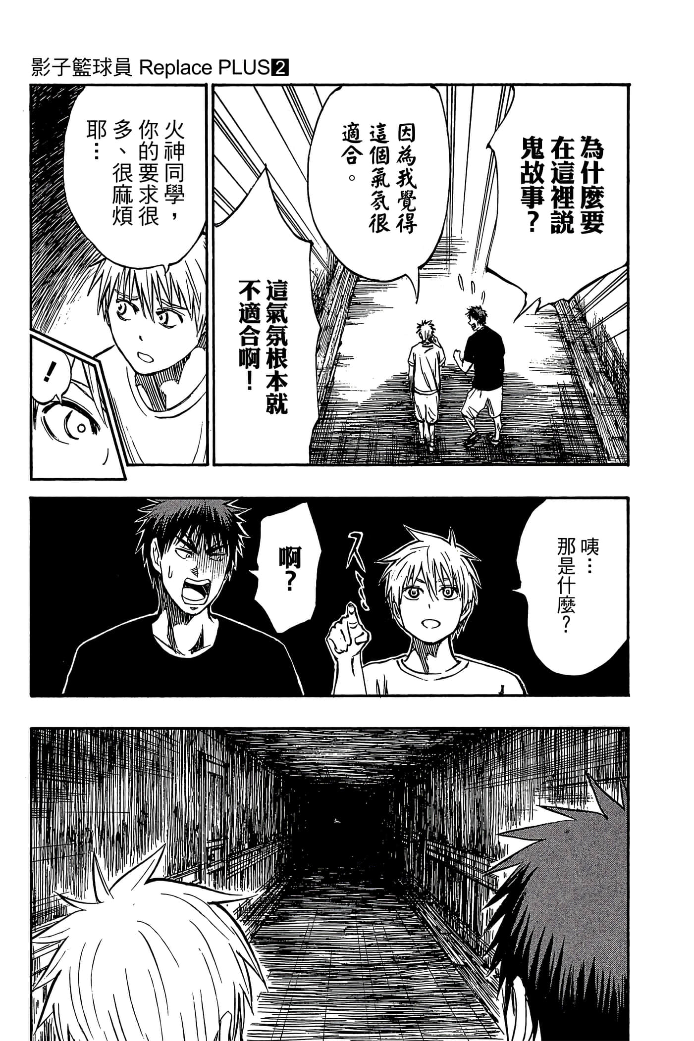 Page 134