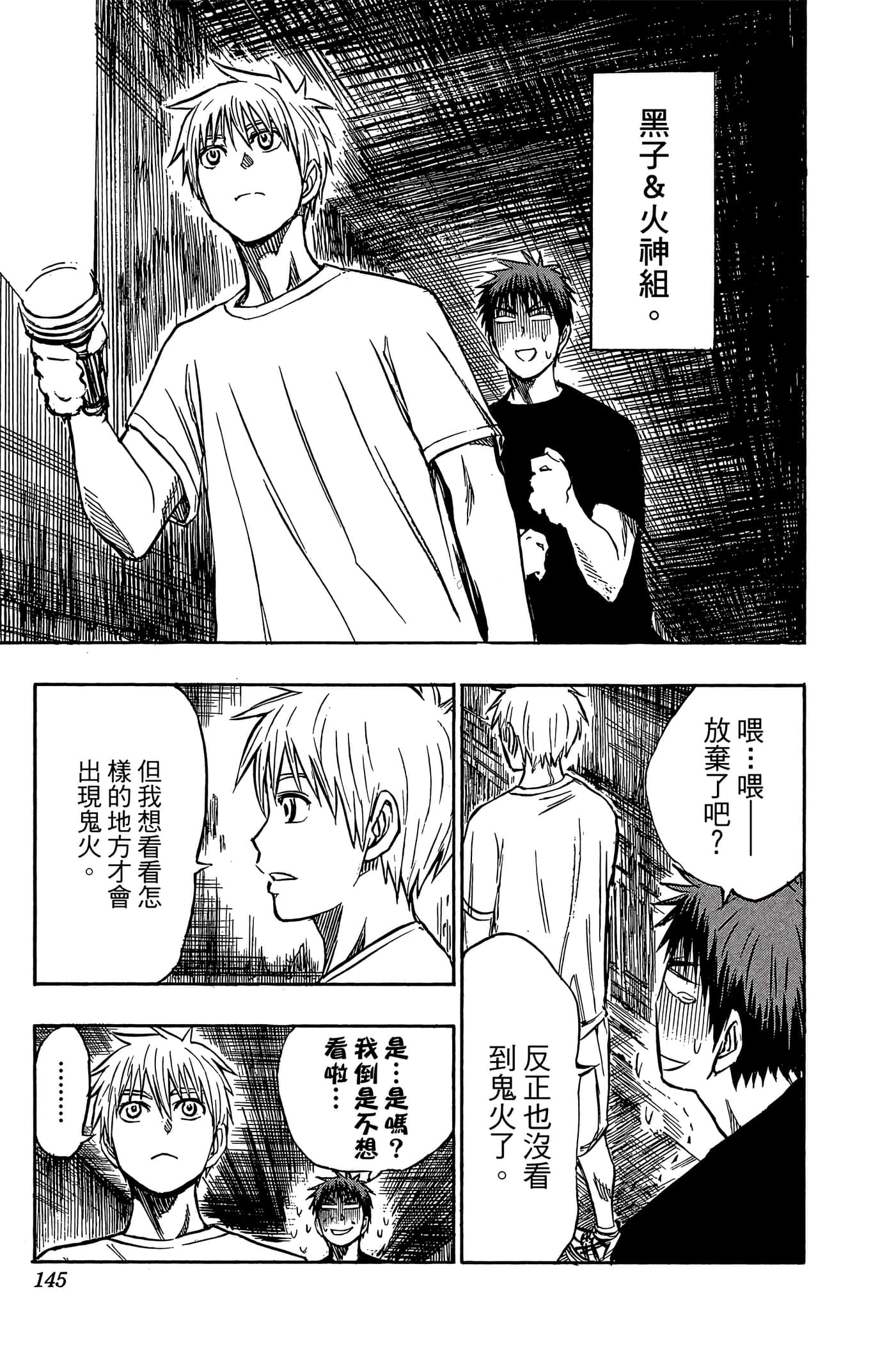 Page 140