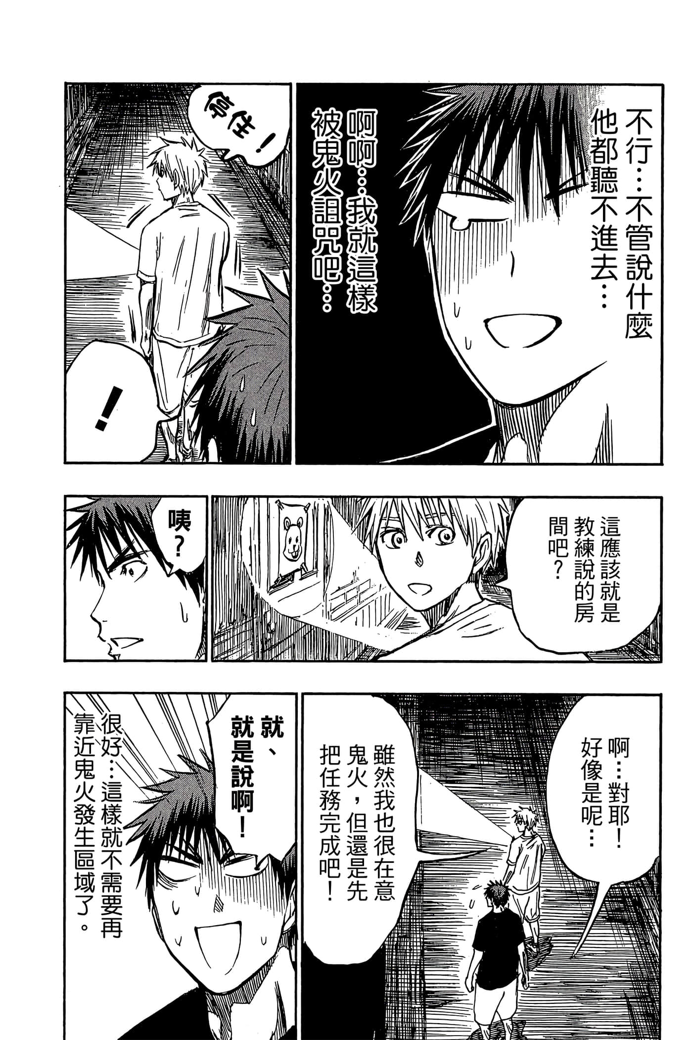 Page 141