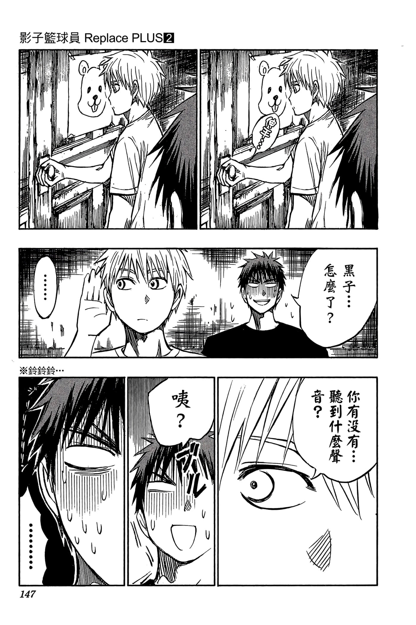 Page 142