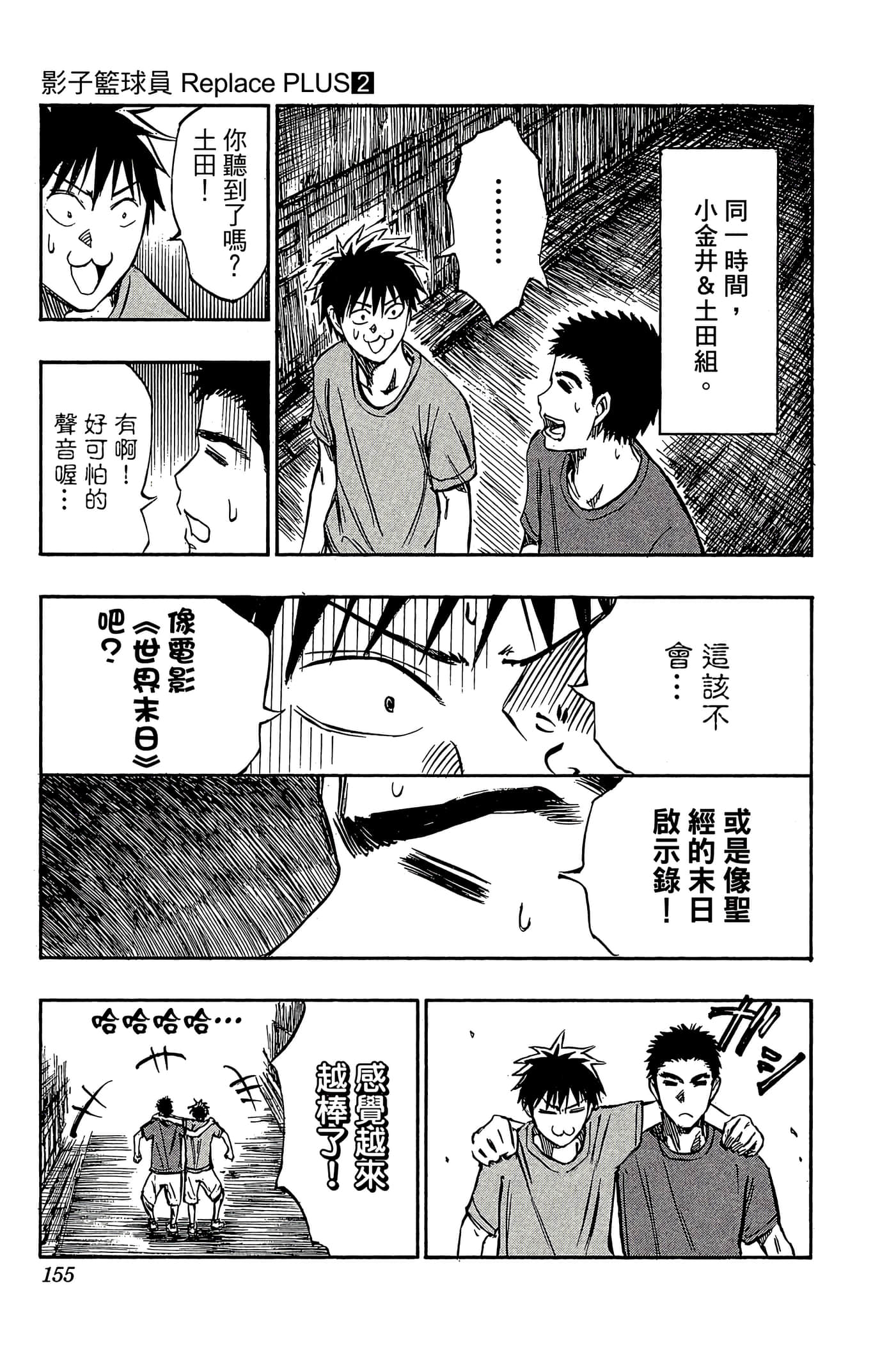 Page 150