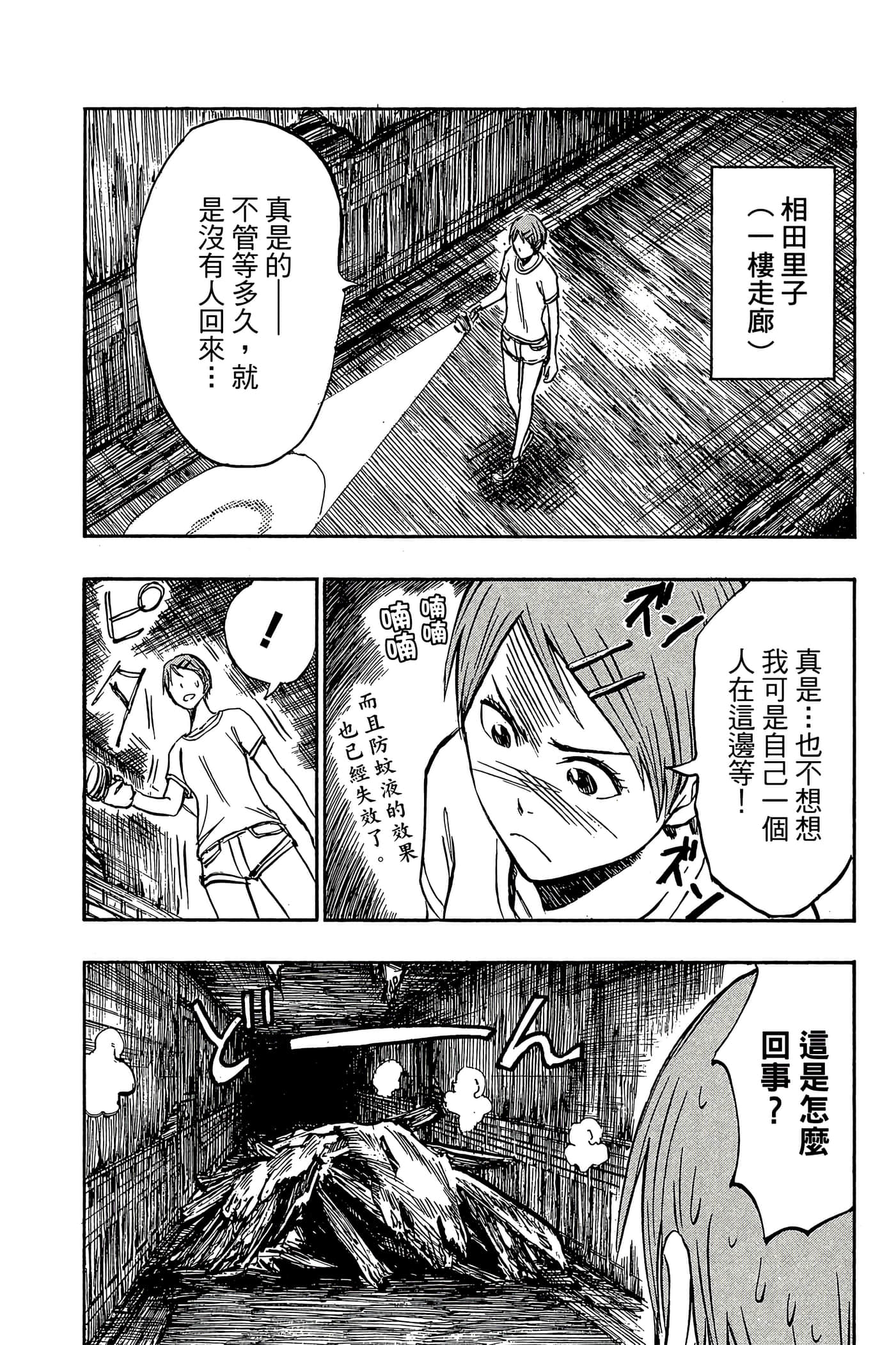 Page 153