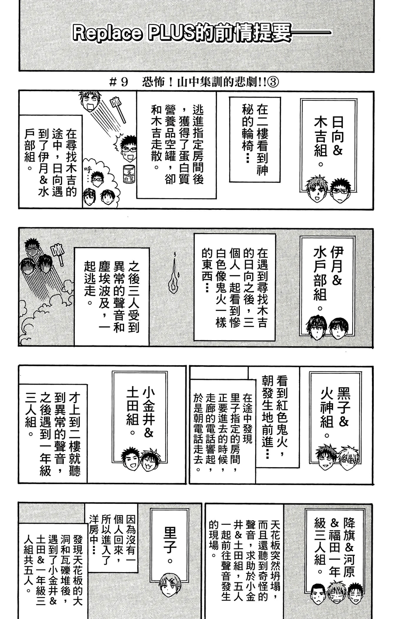 Page 160