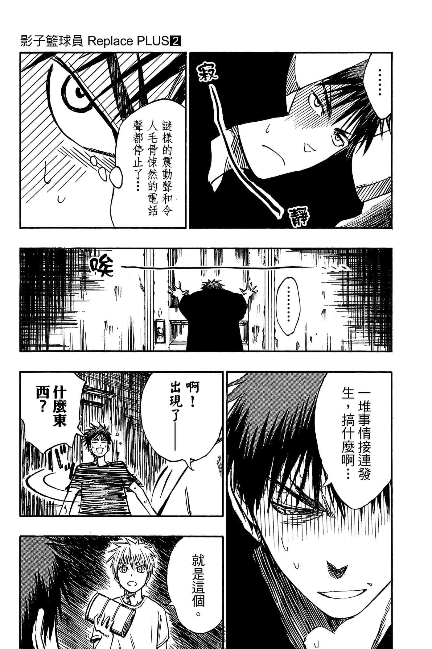 Page 162