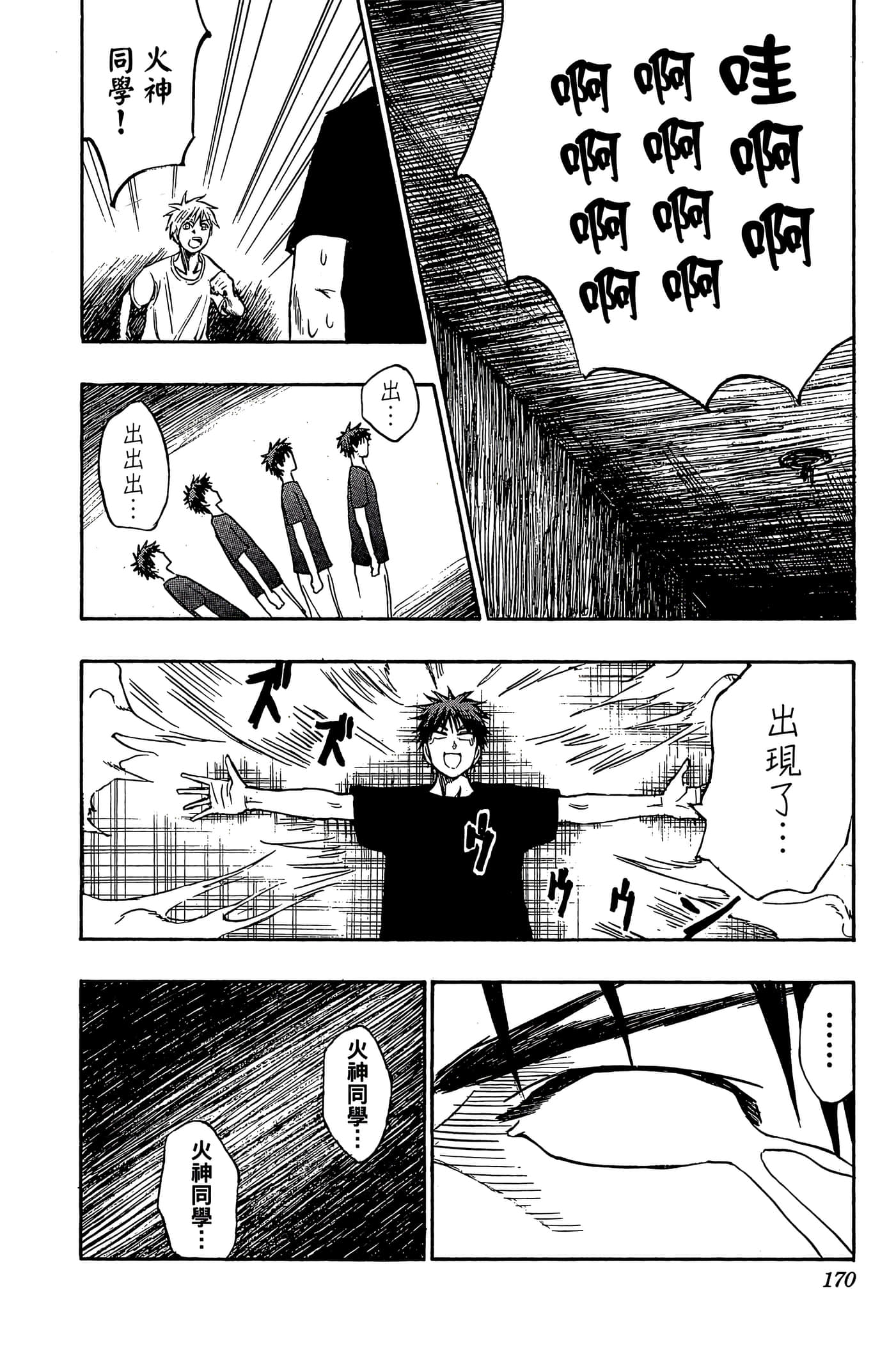 Page 165