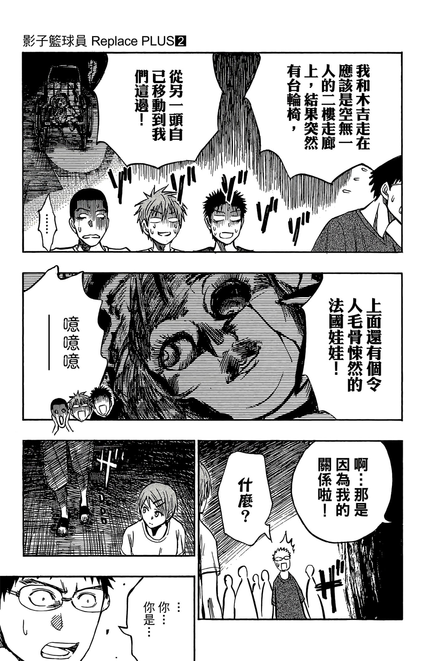 Page 168