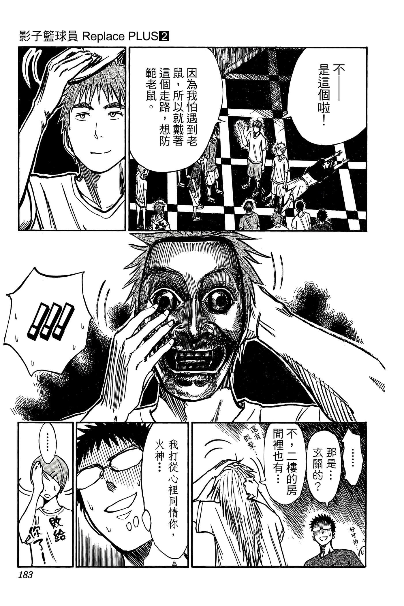 Page 178