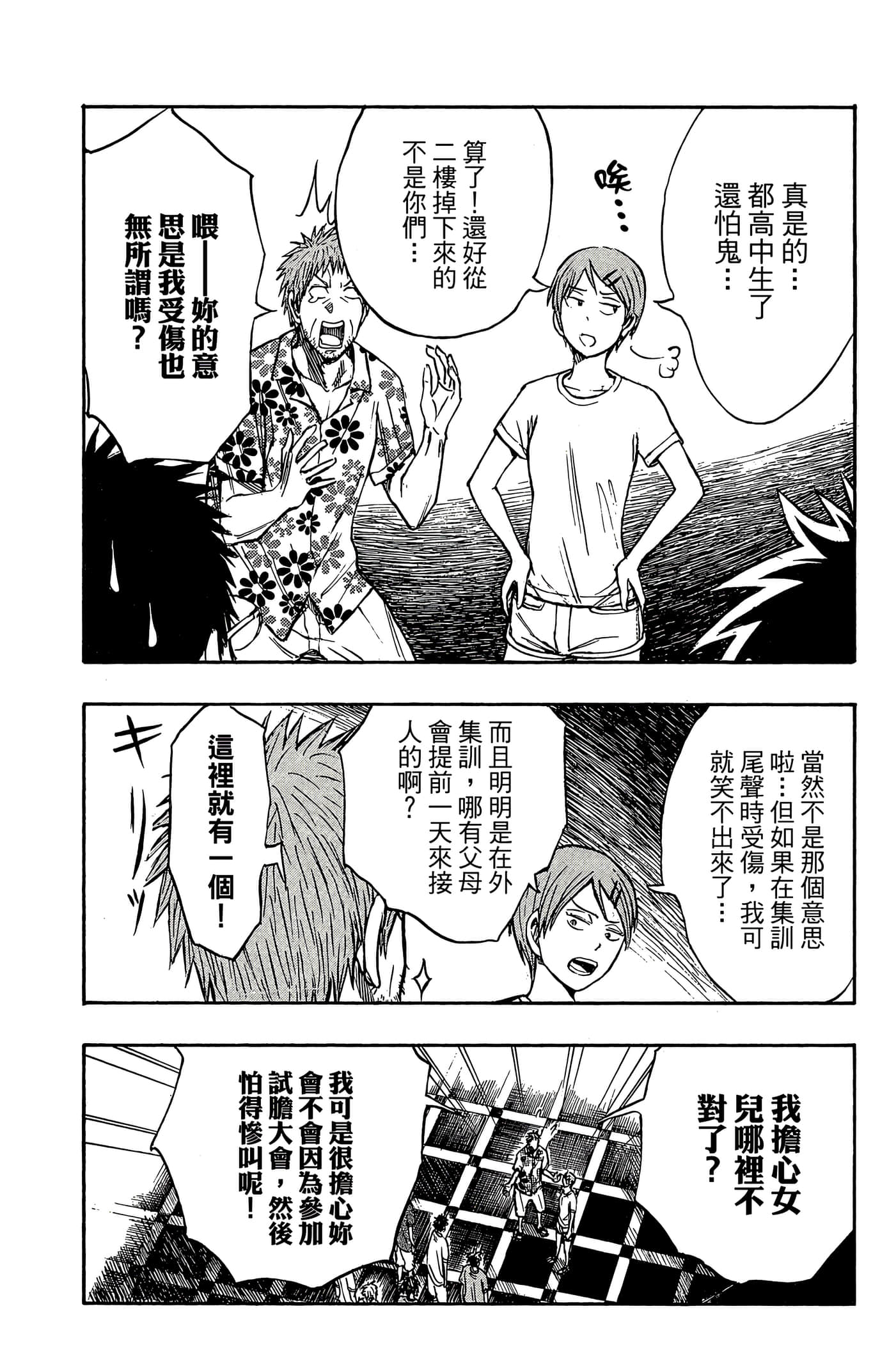 Page 179