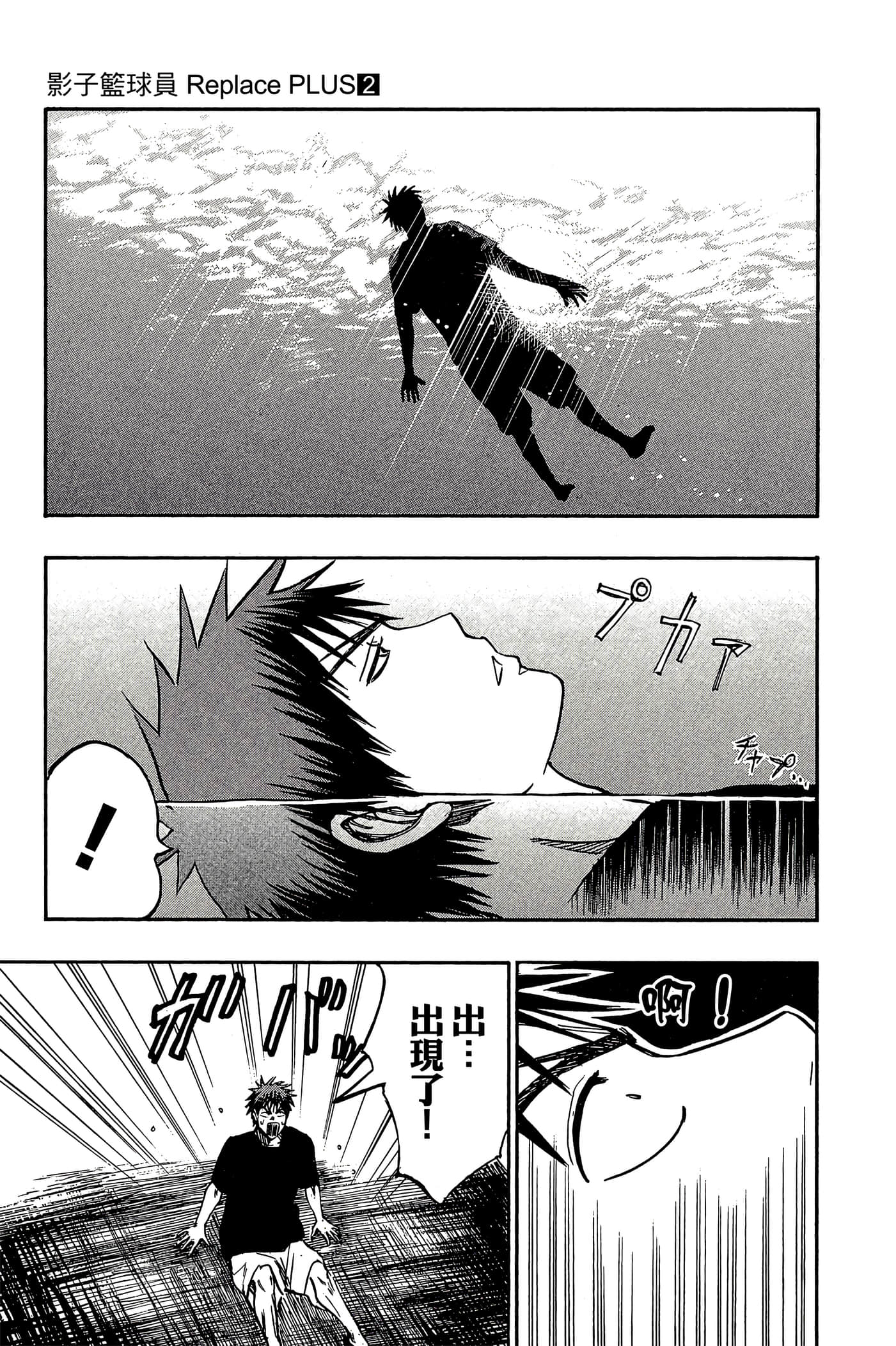 Page 182
