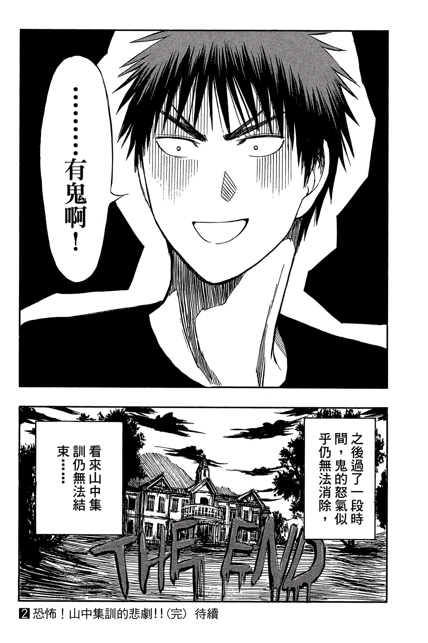 Page 184