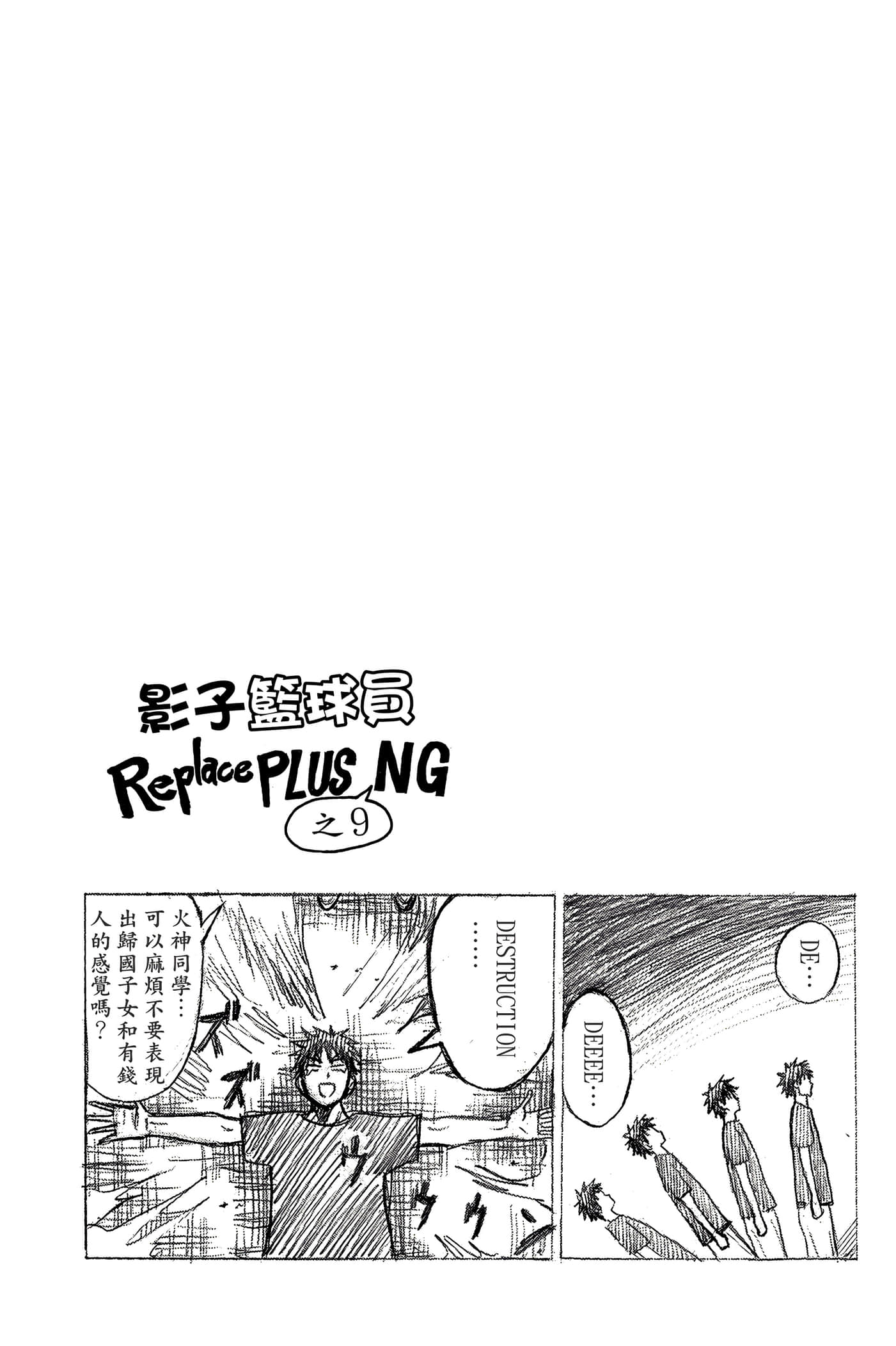 Page 185