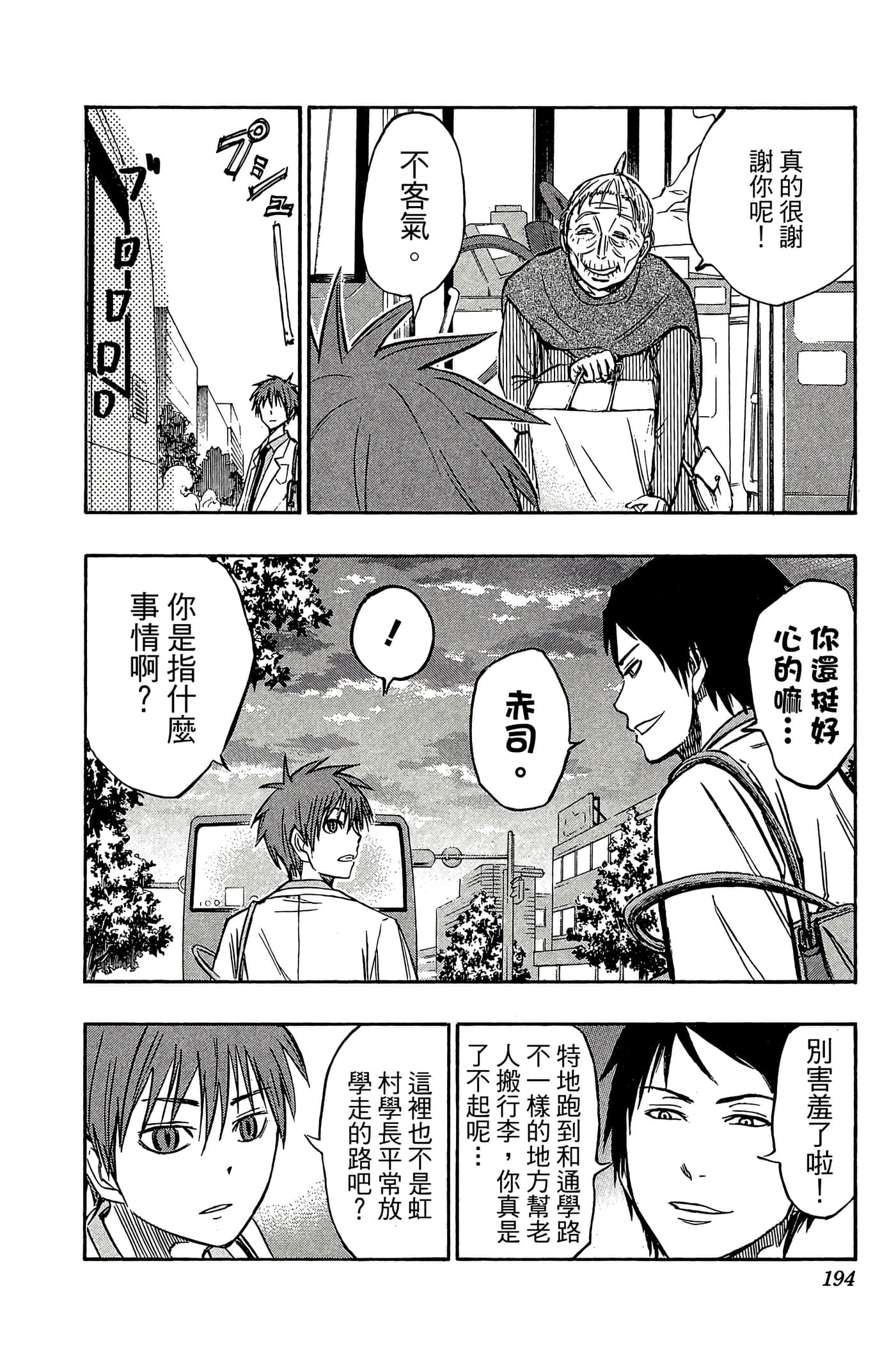 Page 189