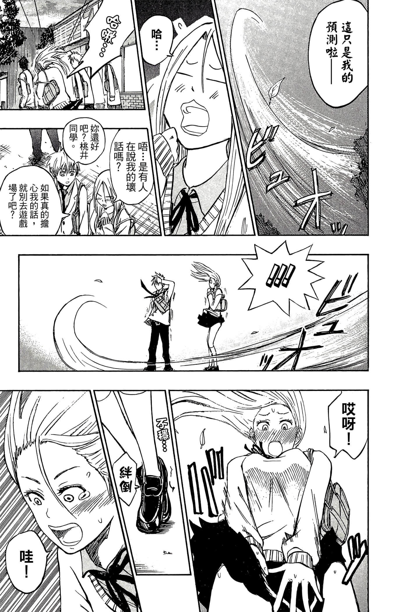 Page 194