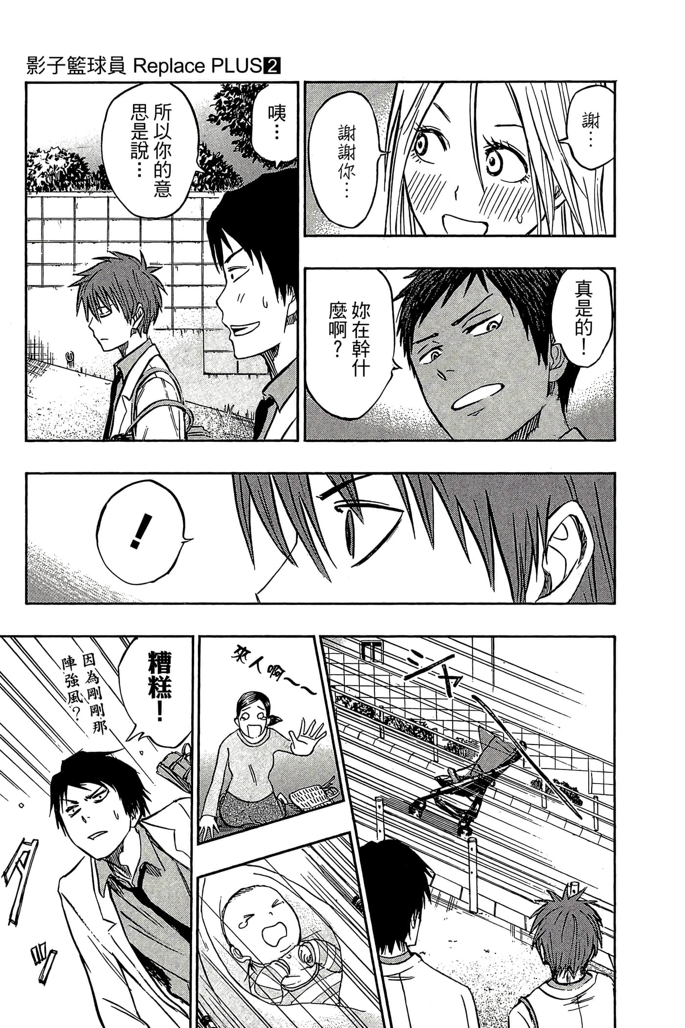 Page 196