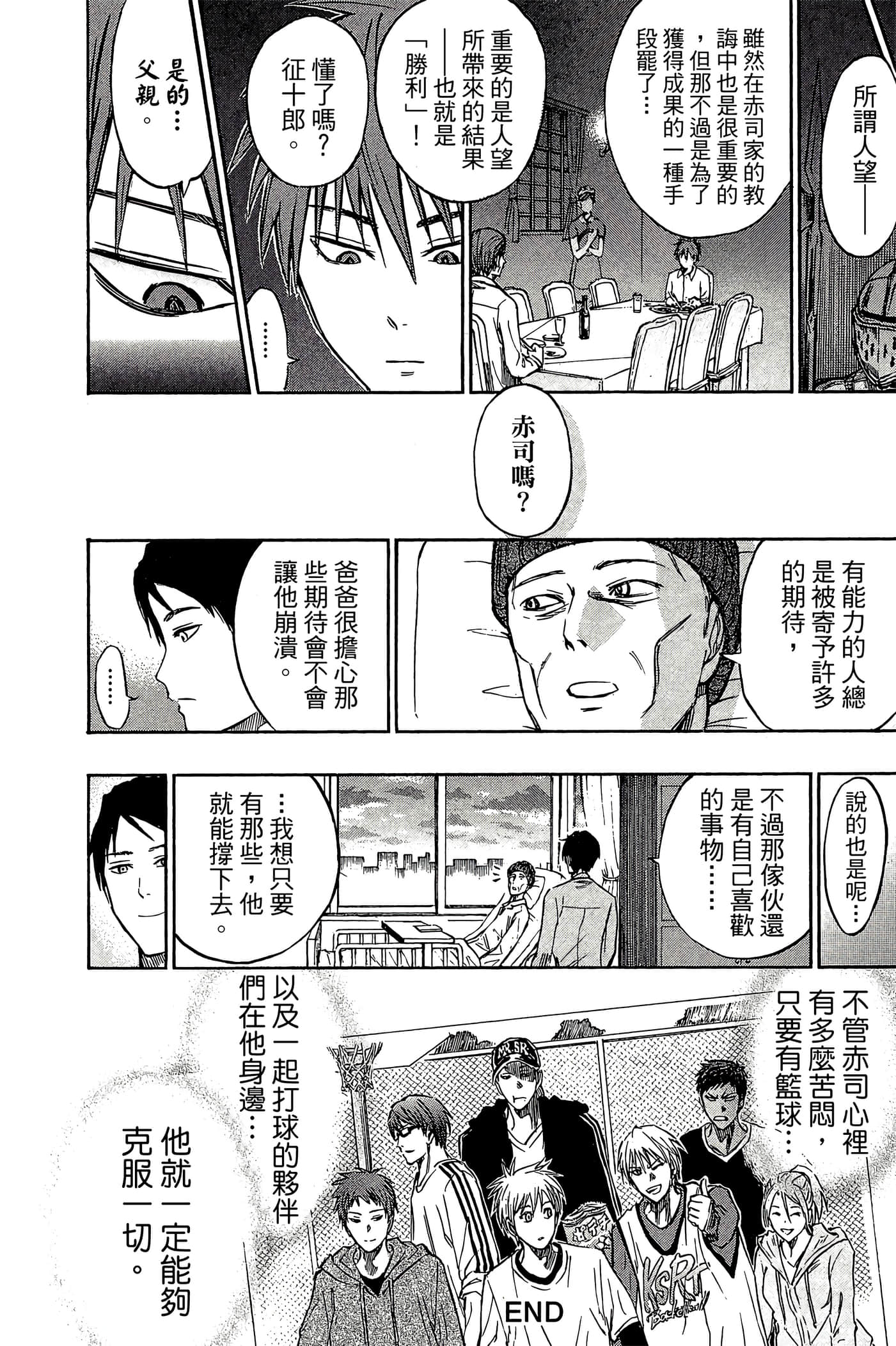 Page 199