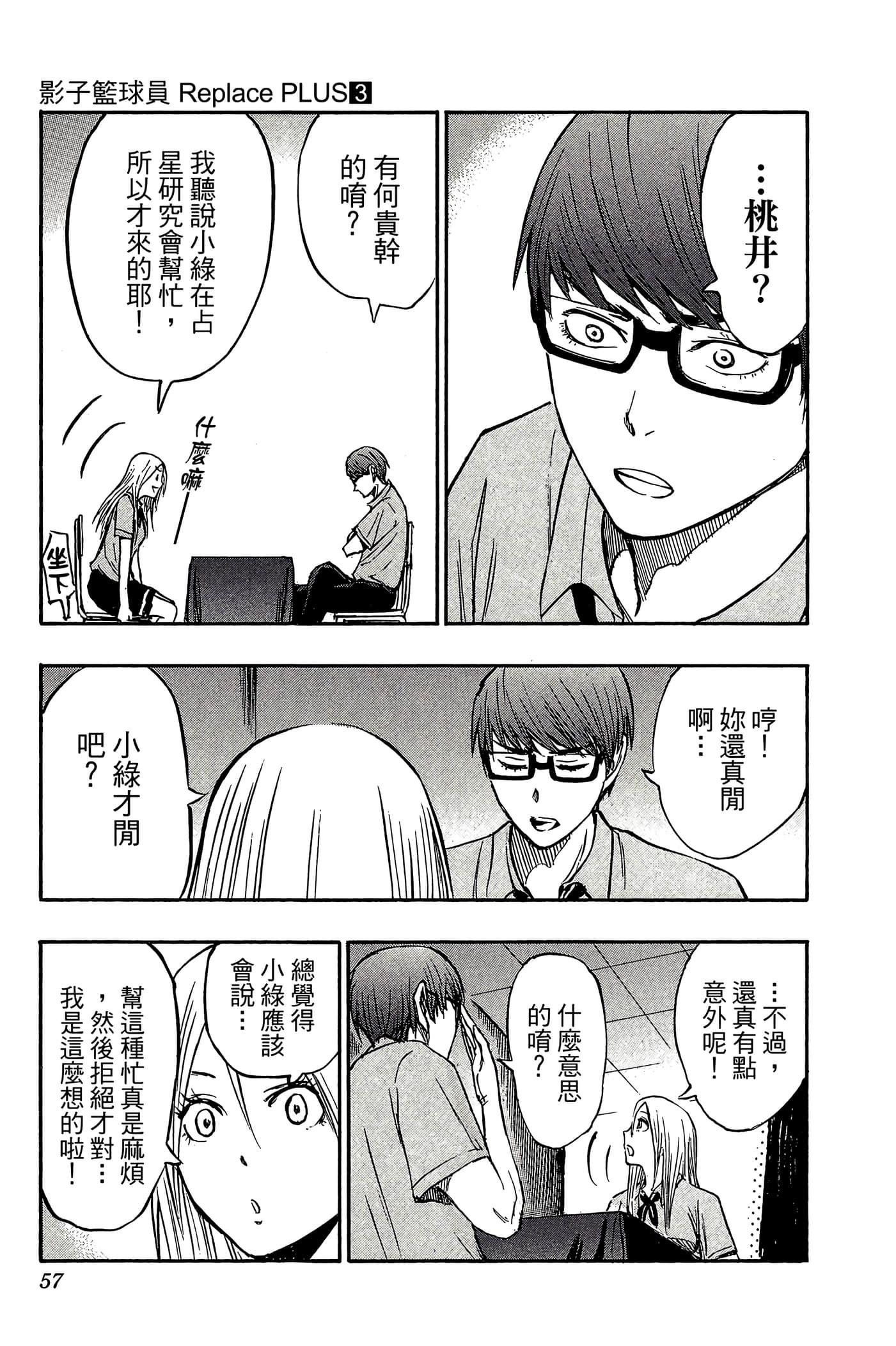 Page 52