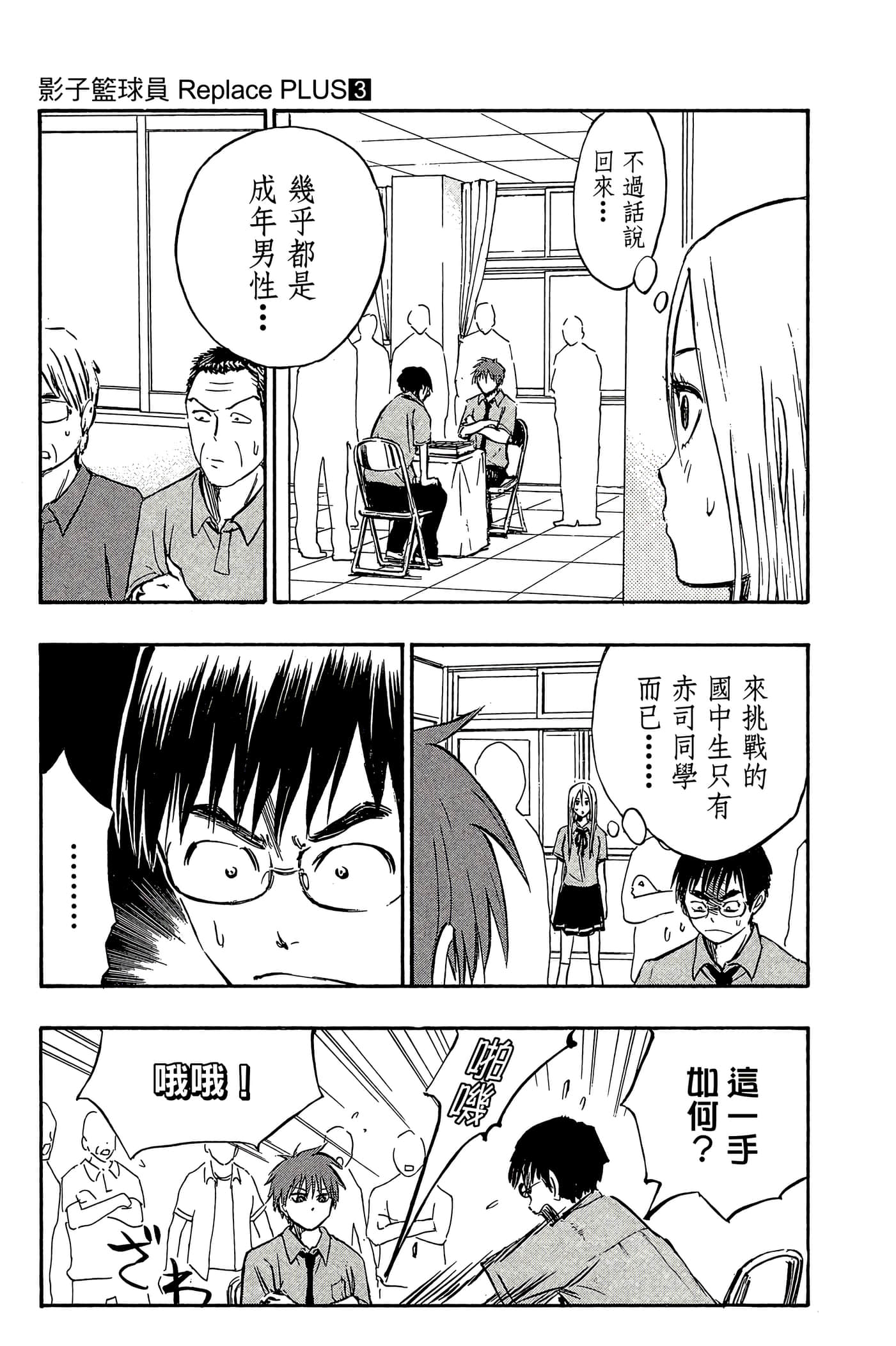 Page 64