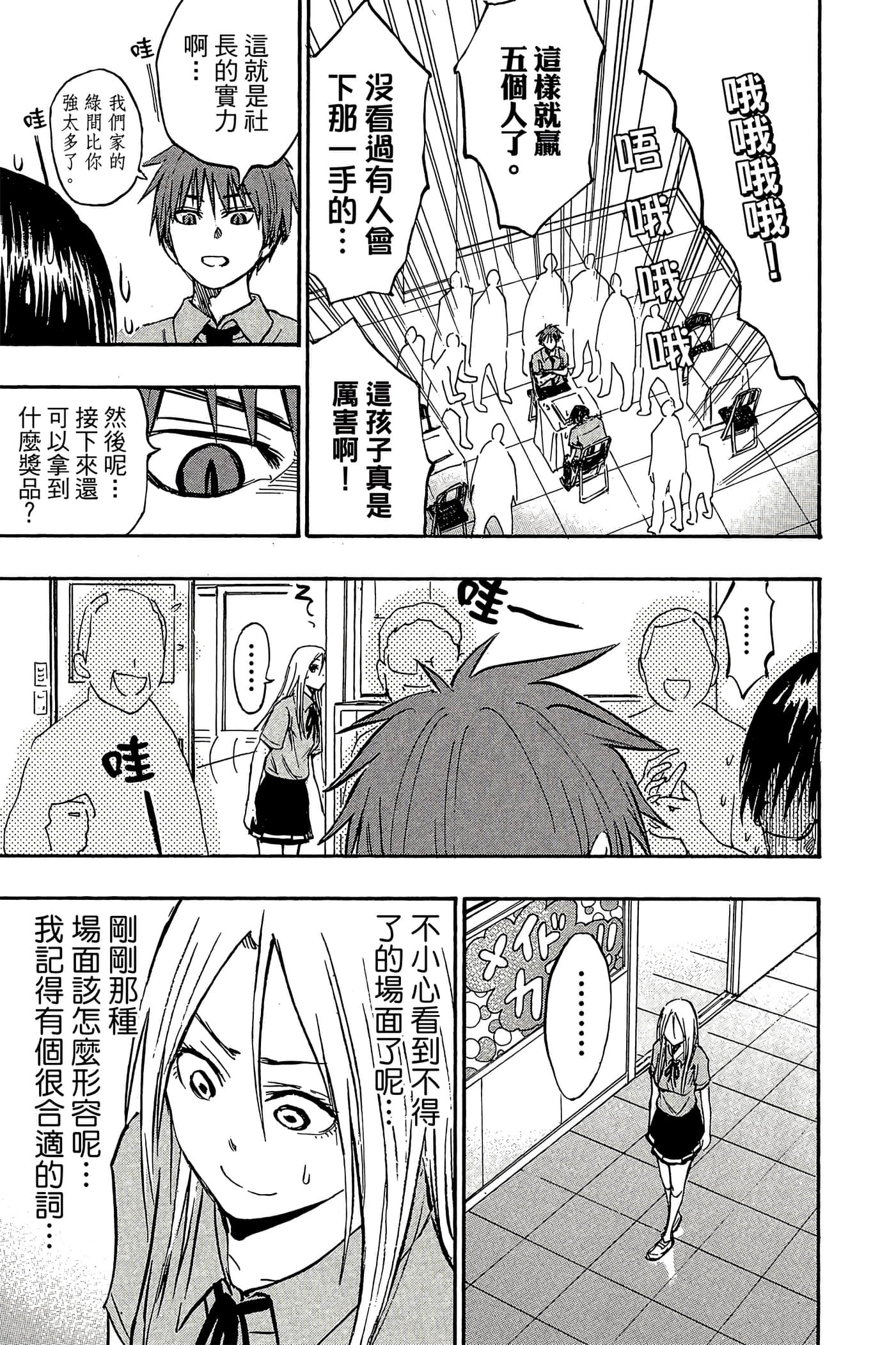 Page 66