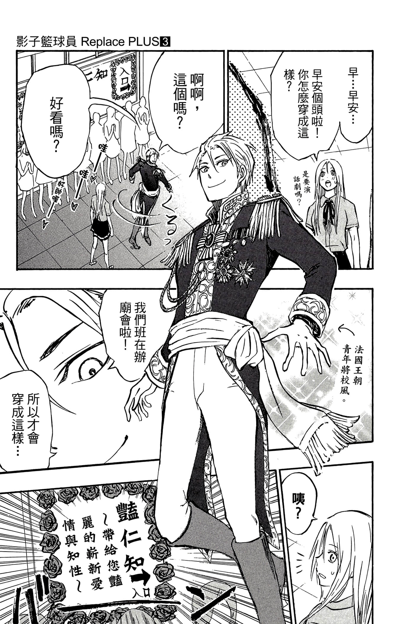 Page 70
