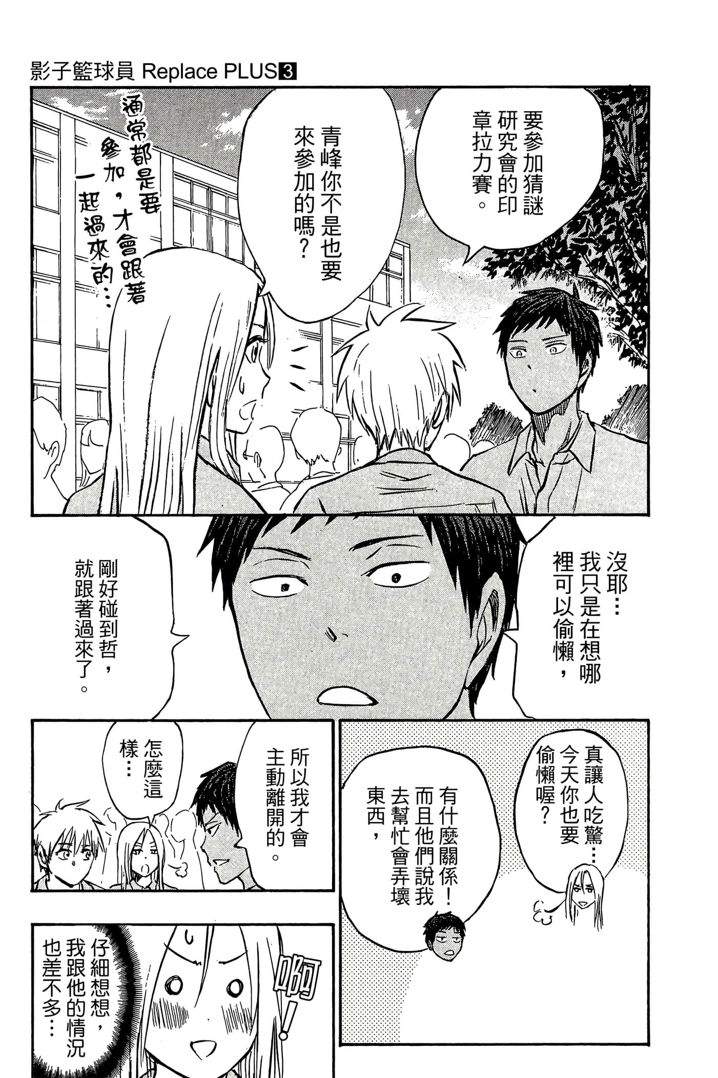 Page 84